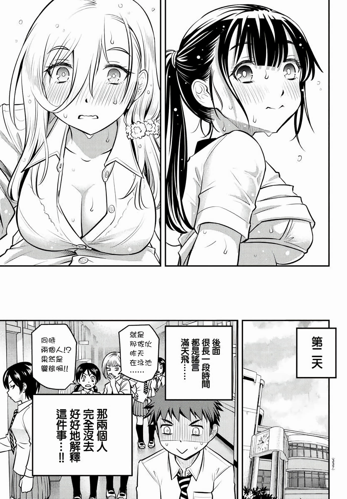 第 5 卷 第 19 页
