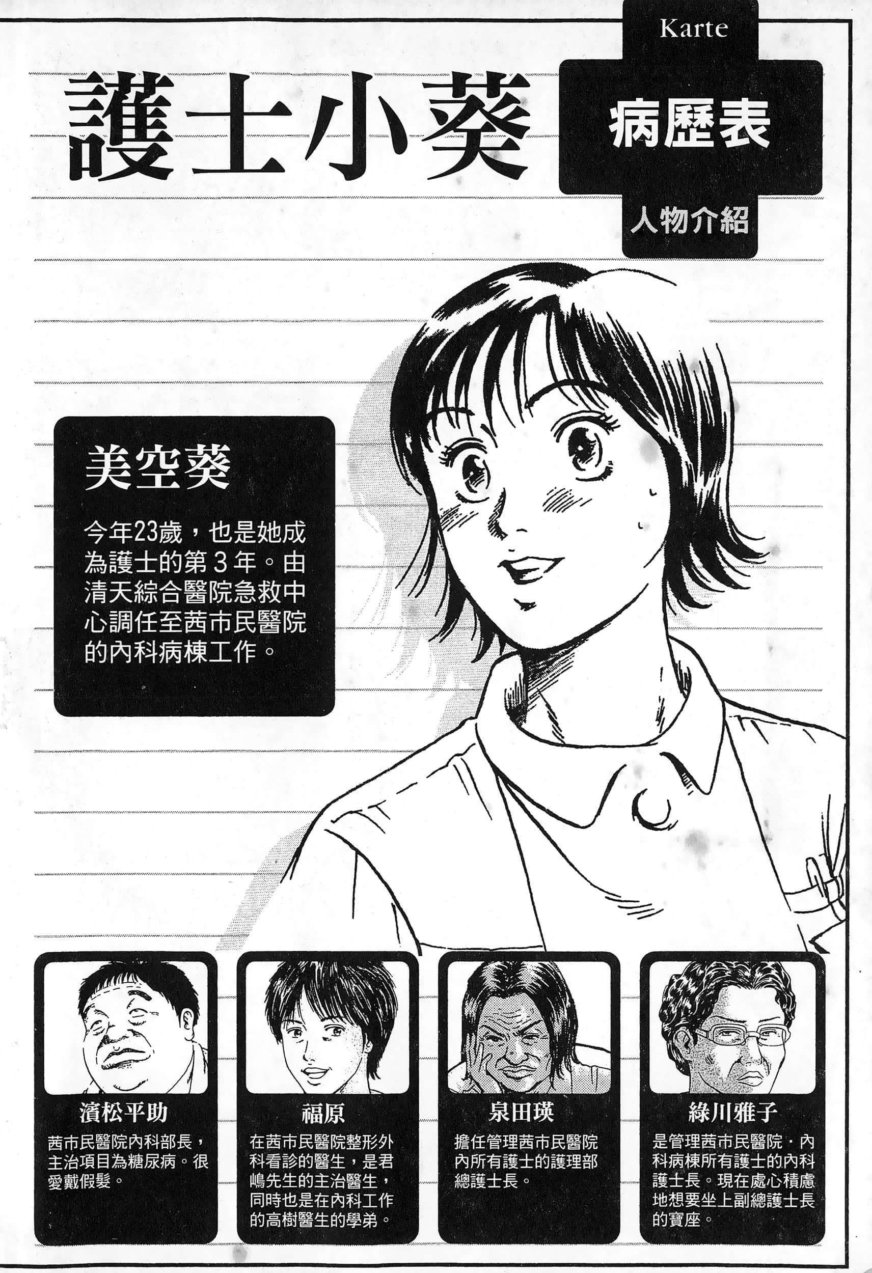 第 2 卷 第 5 页