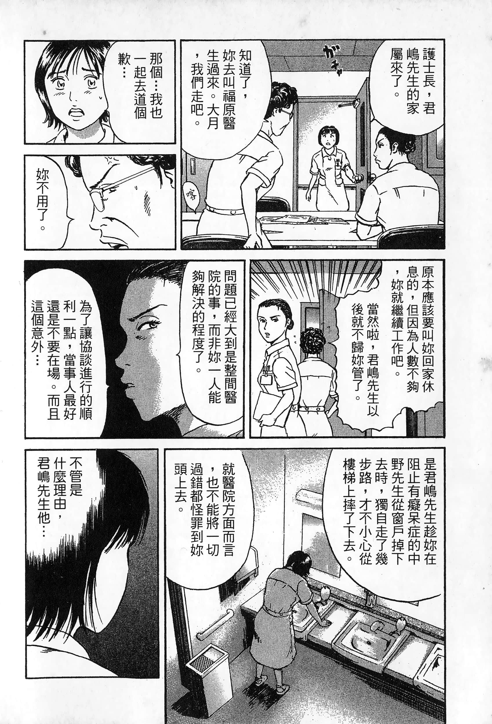 第 2 卷 第 11 页