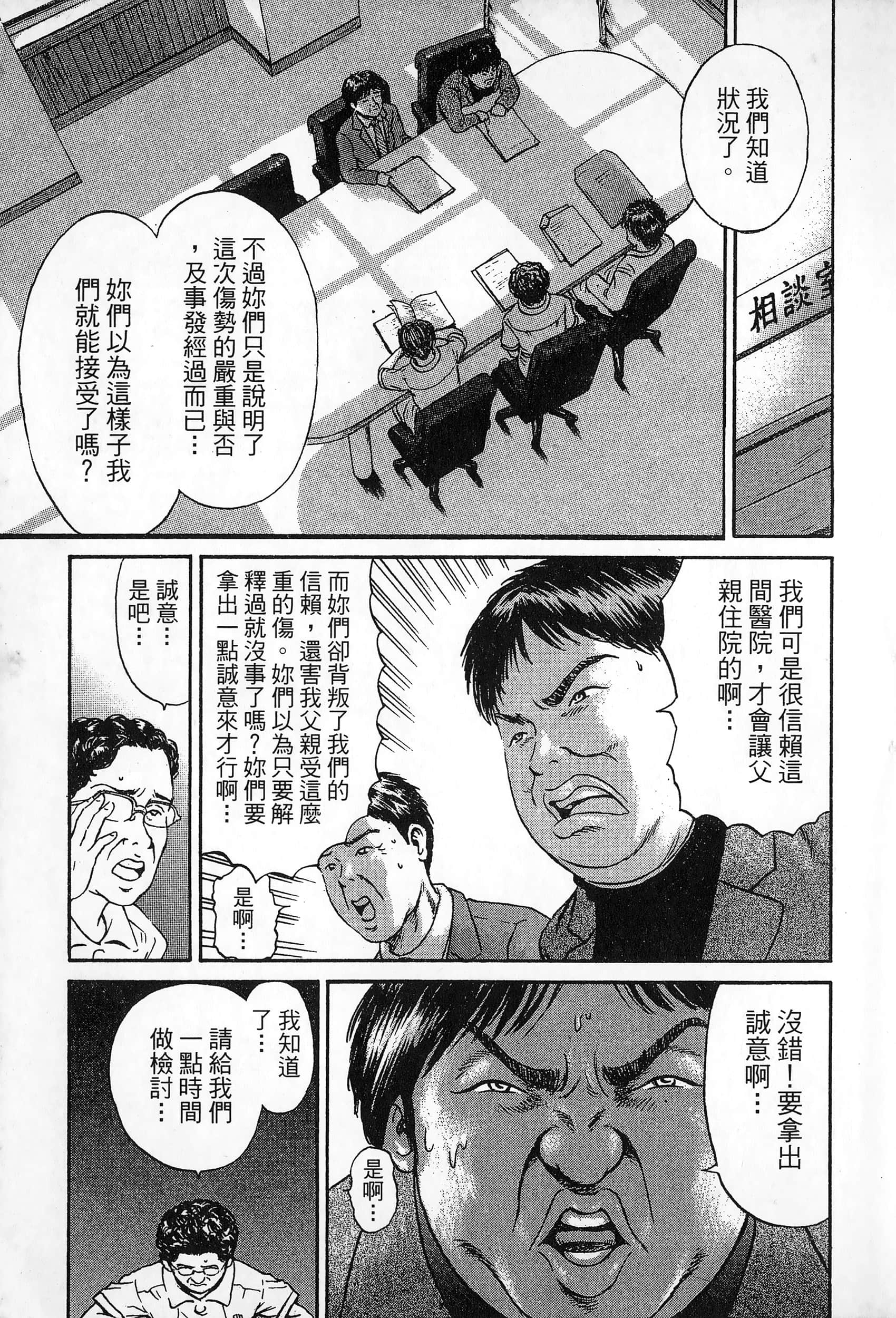 第 2 卷 第 12 页