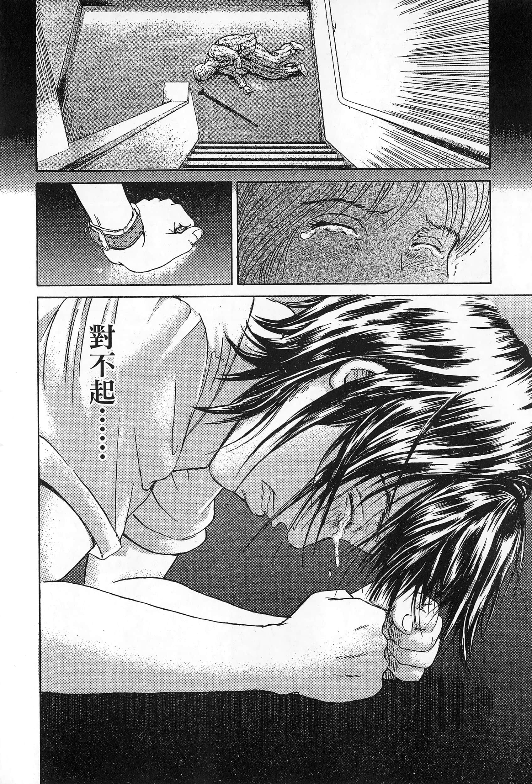 第 2 卷 第 13 页