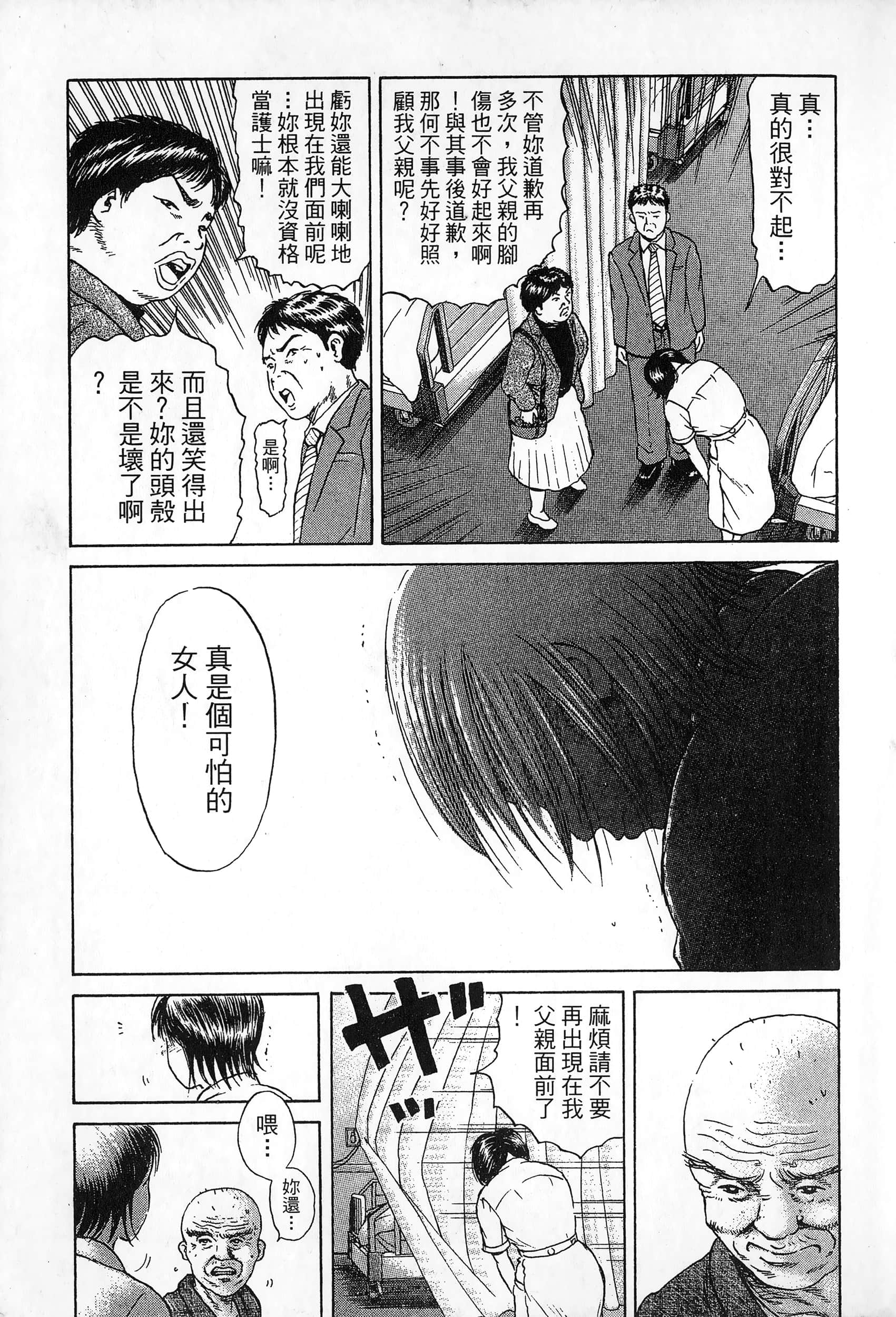 第 2 卷 第 16 页