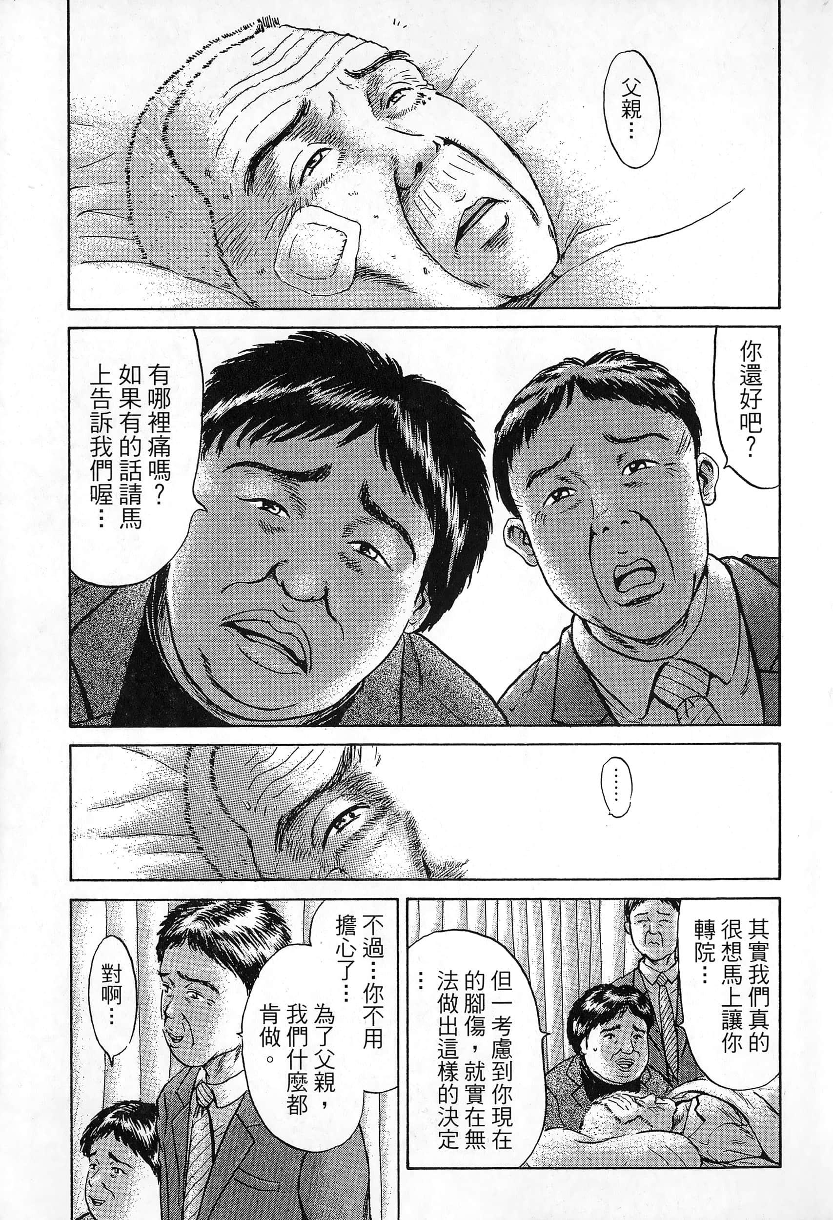 第 2 卷 第 18 页