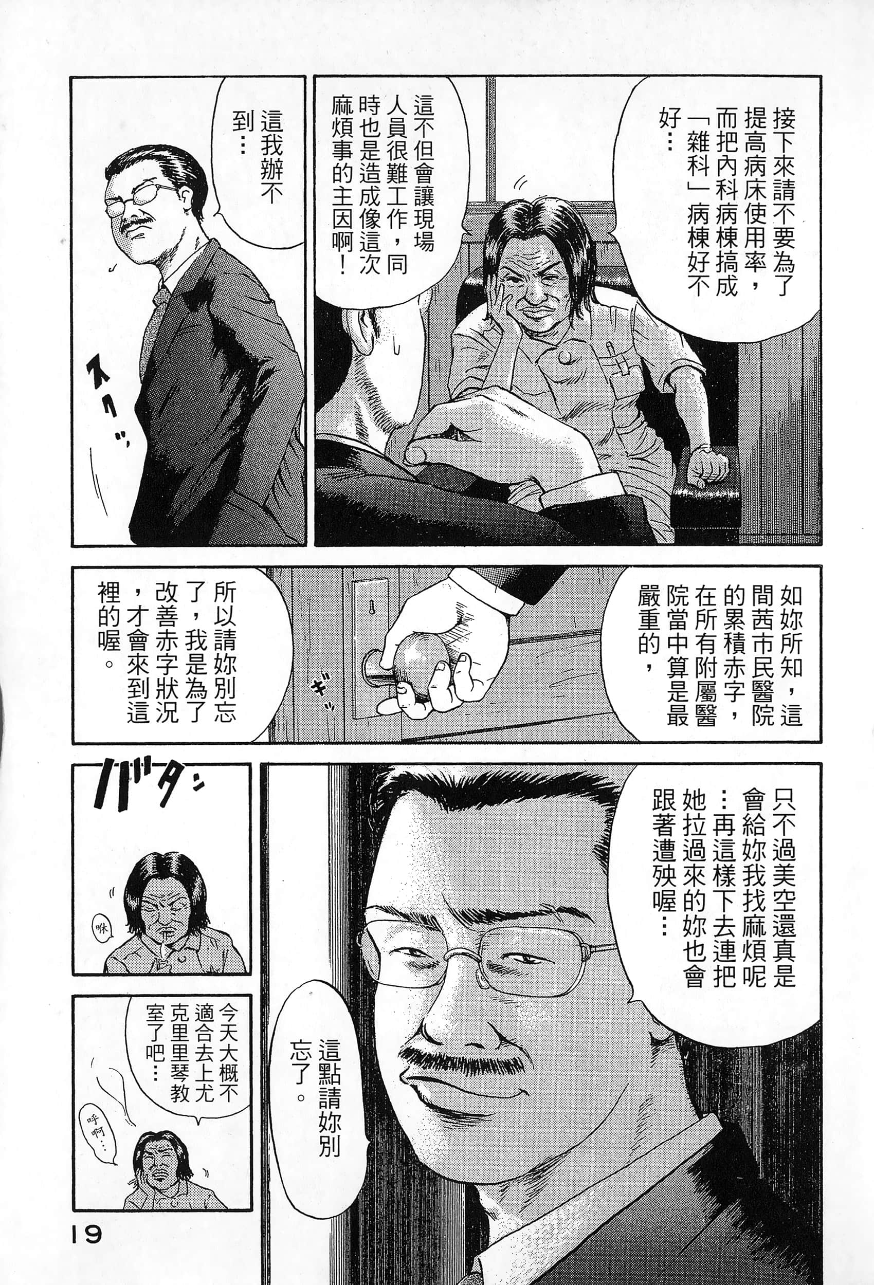 第 2 卷 第 22 页