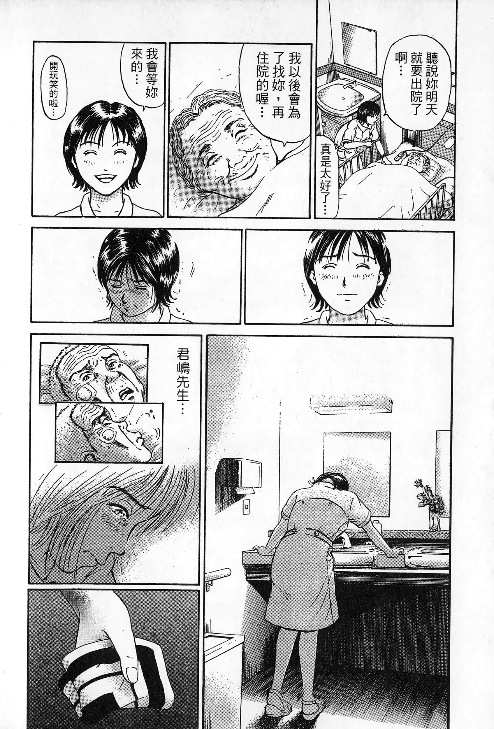 第 2 卷 第 23 页