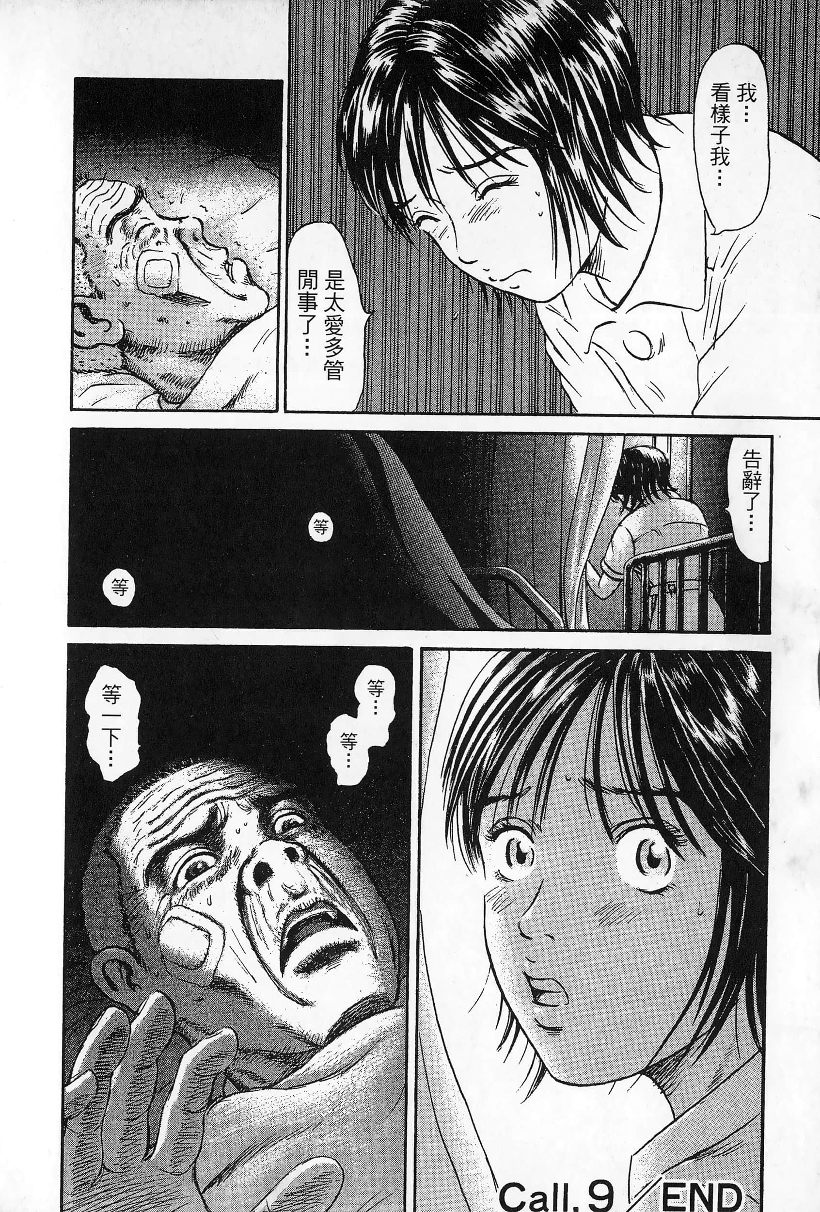 第 2 卷 第 27 页