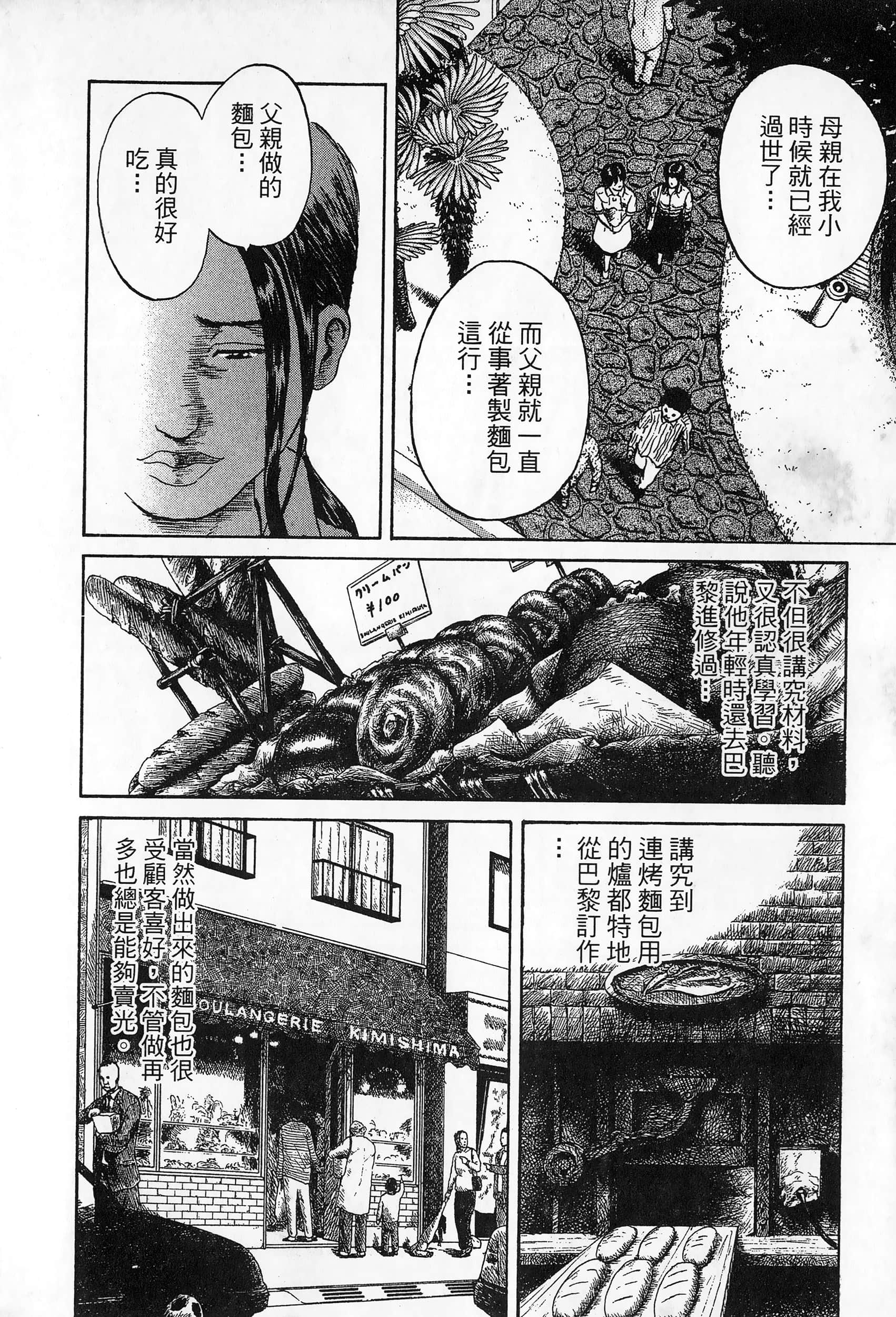 第 2 卷 第 31 页