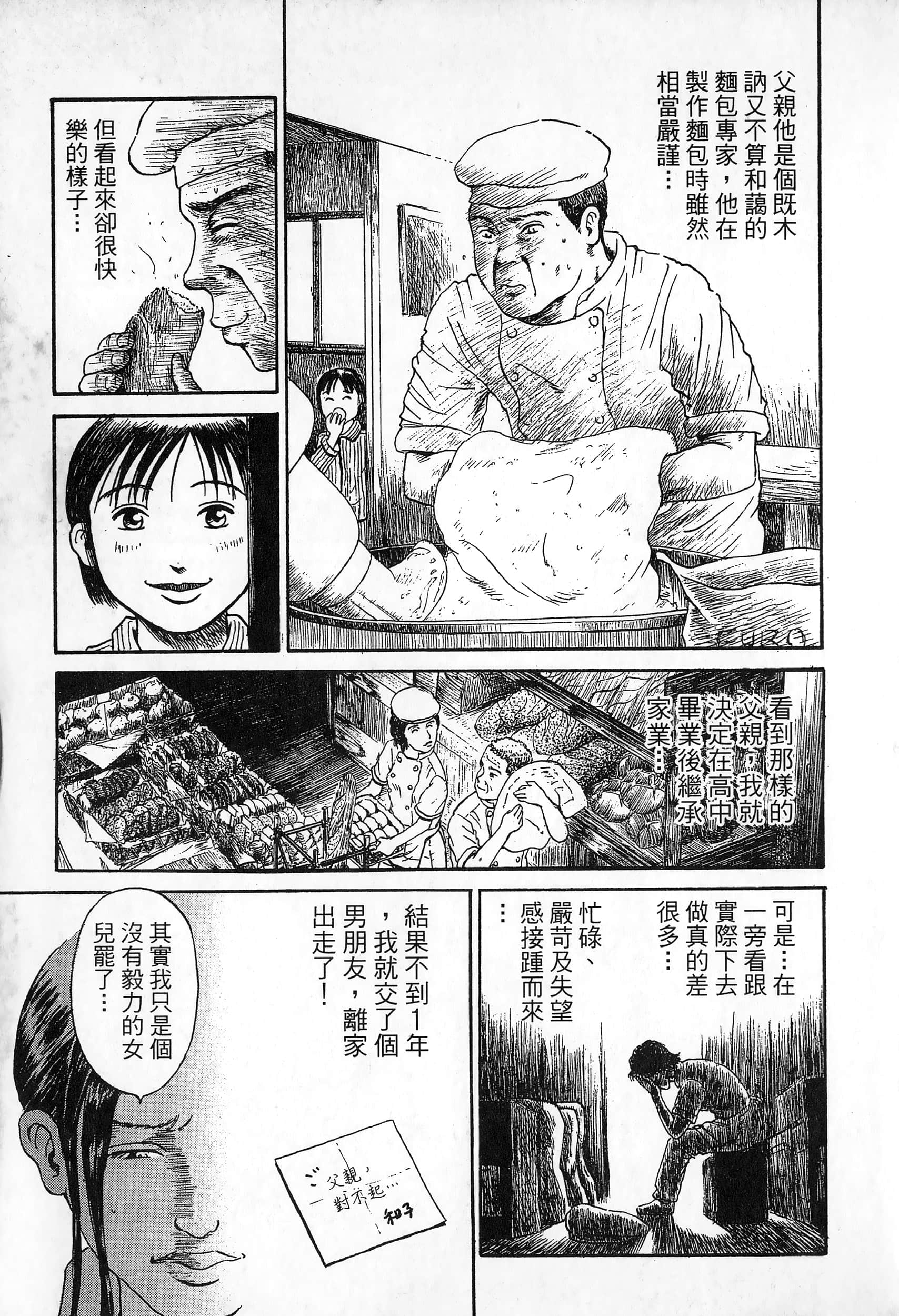 第 2 卷 第 32 页