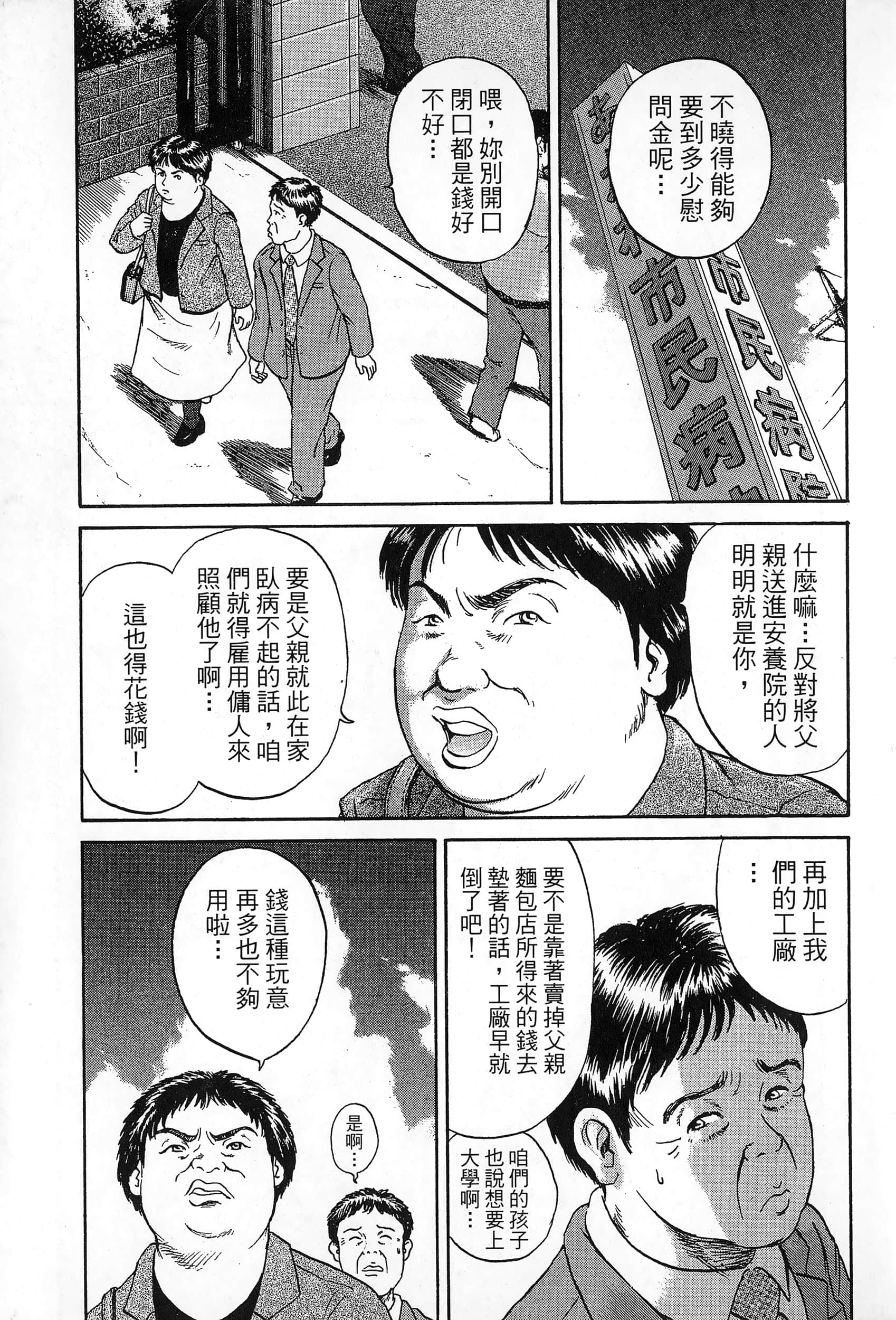 第 2 卷 第 34 页