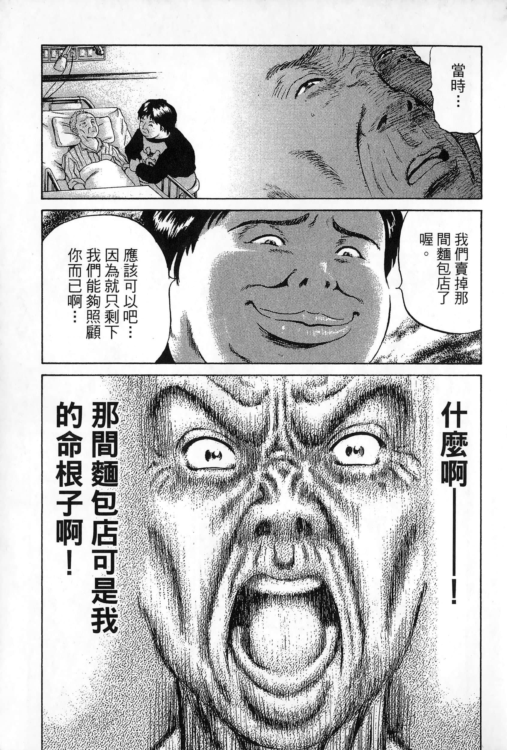 第 2 卷 第 40 页