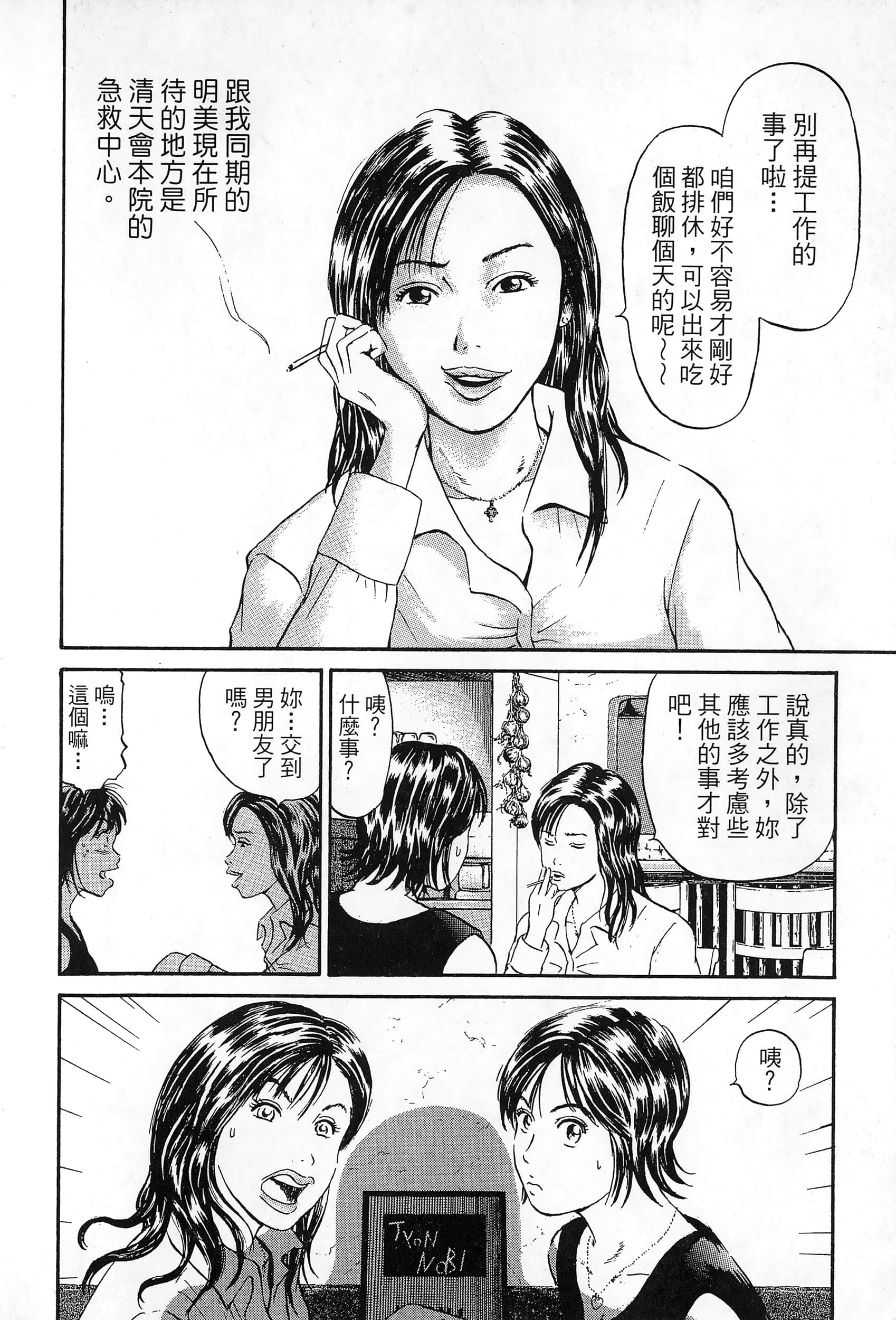 第 2 卷 第 49 页