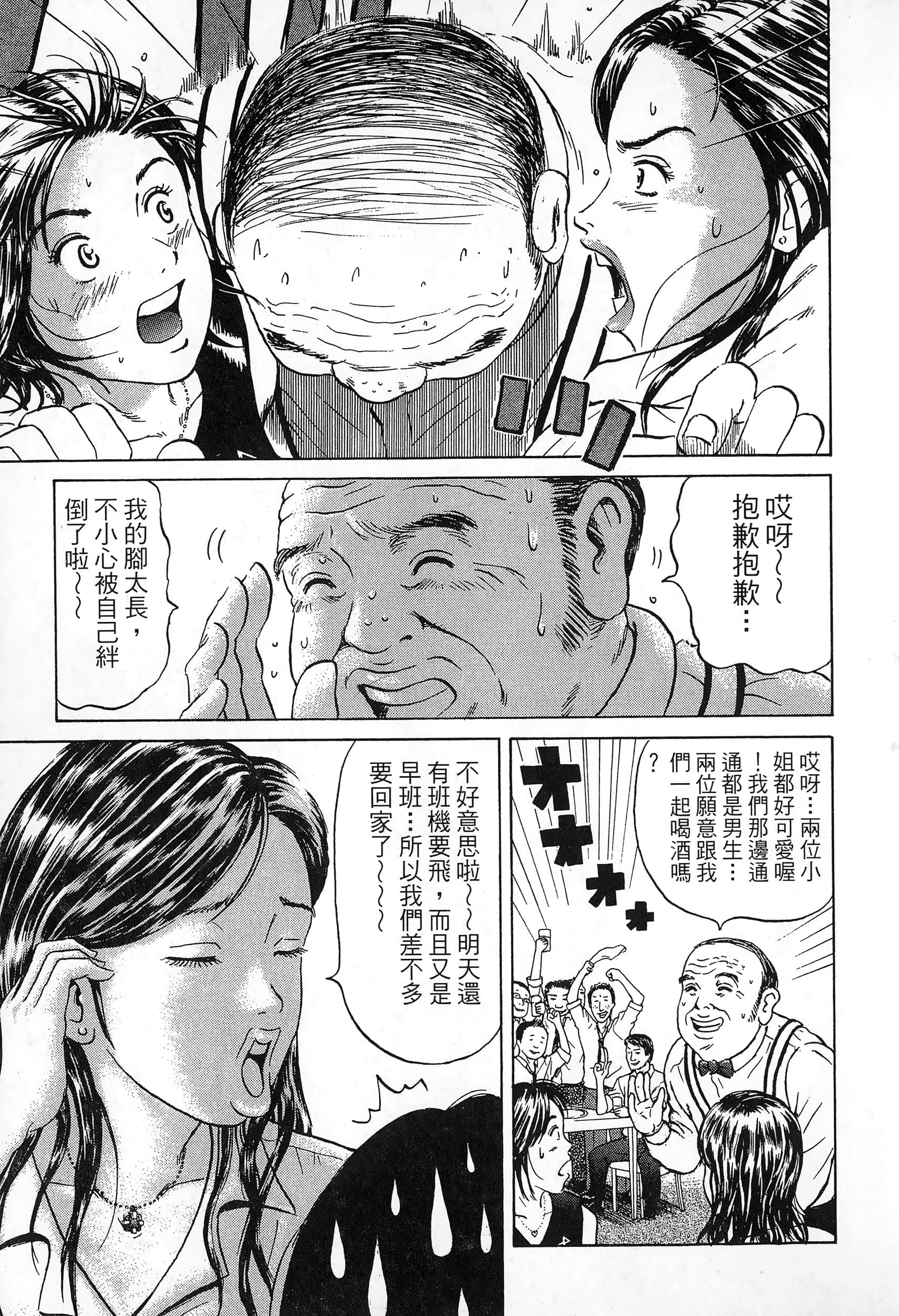 第 2 卷 第 50 页