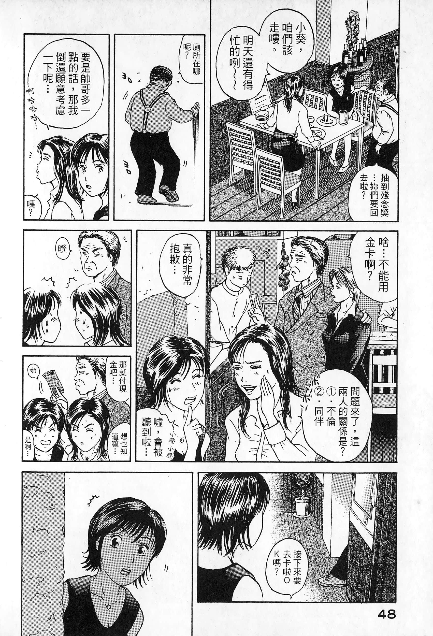 第 2 卷 第 51 页