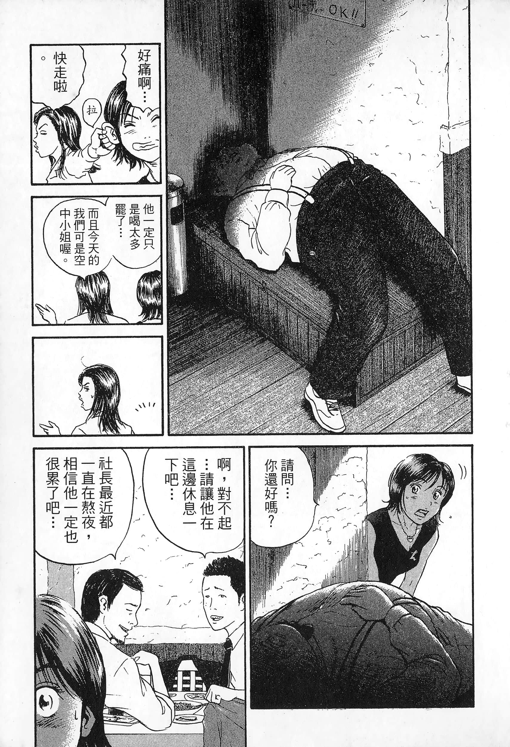 第 2 卷 第 52 页