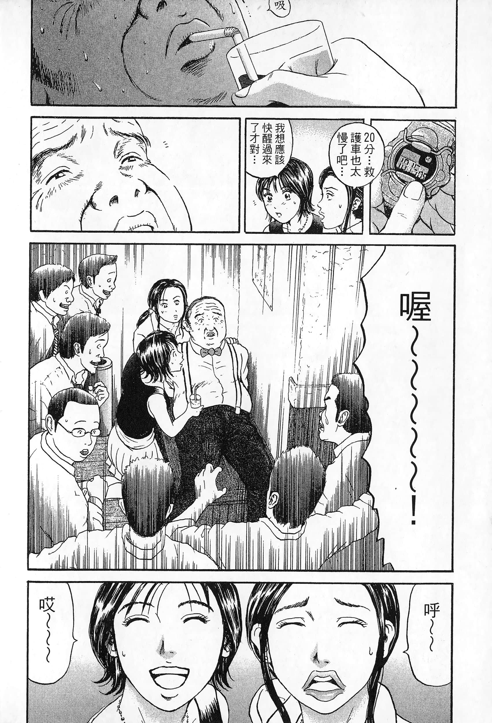 第 2 卷 第 55 页