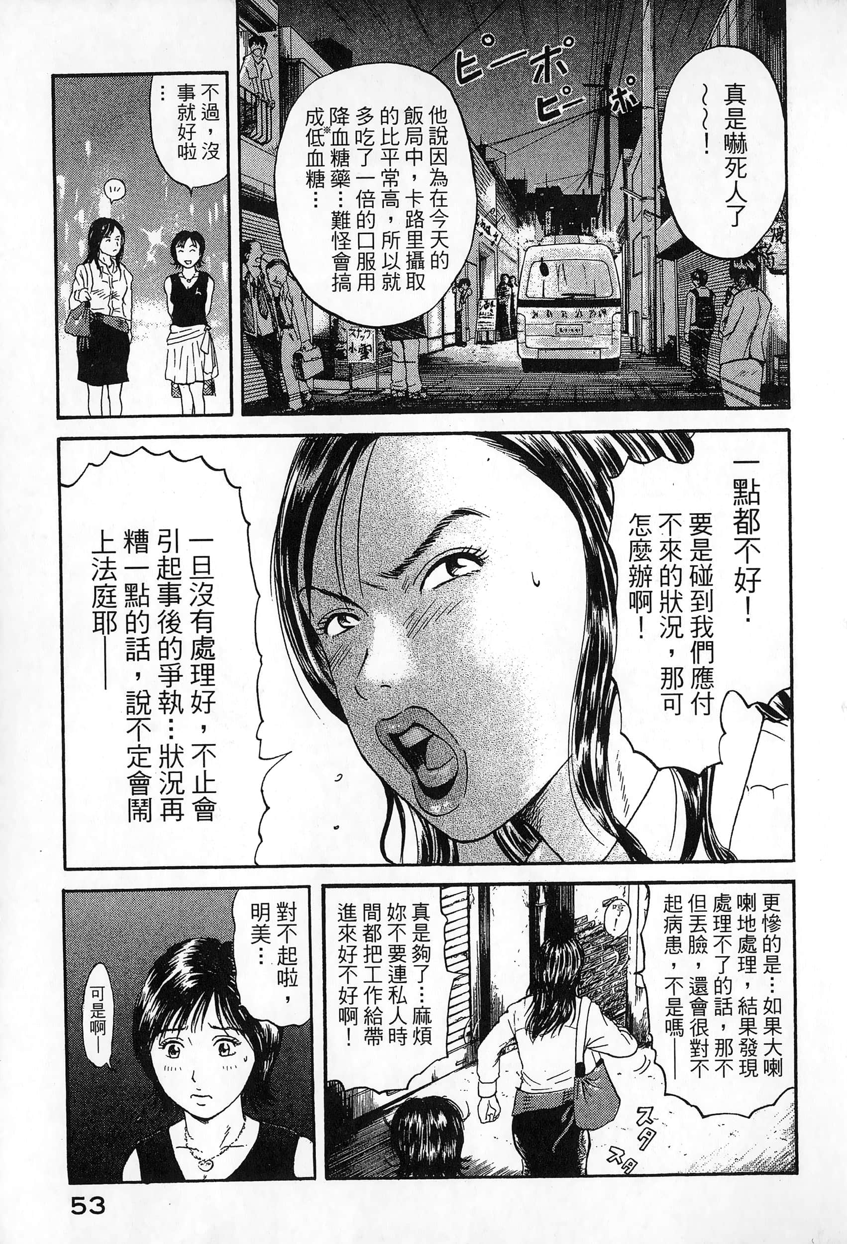 第 2 卷 第 56 页