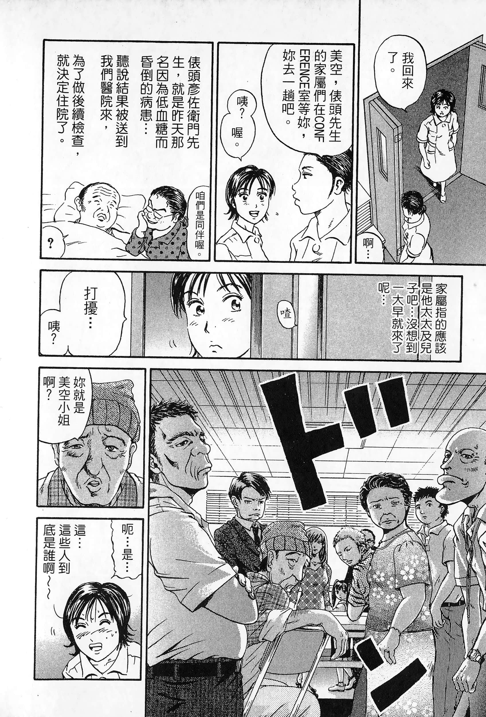 第 2 卷 第 59 页