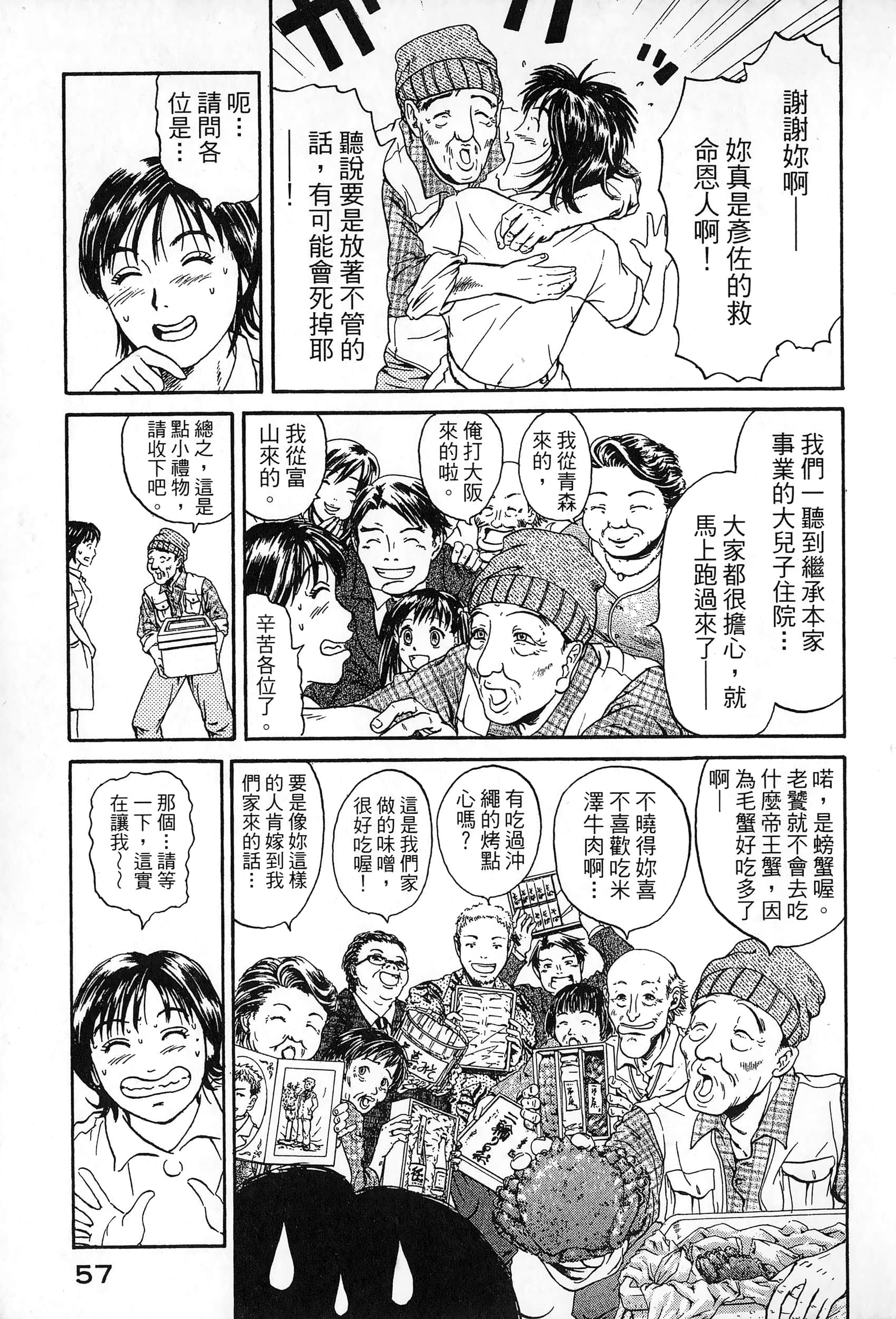 第 2 卷 第 60 页
