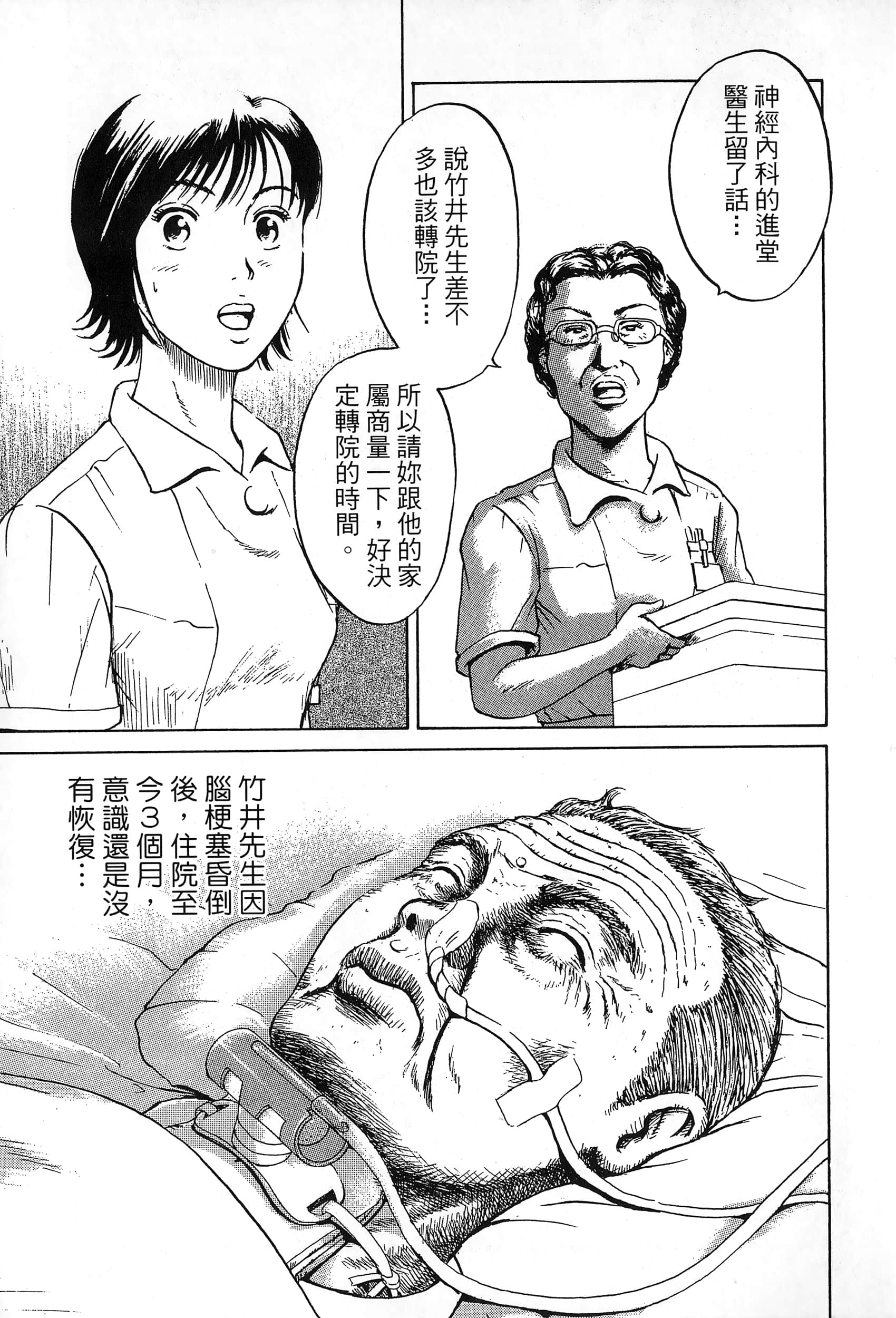 第 2 卷 第 62 页