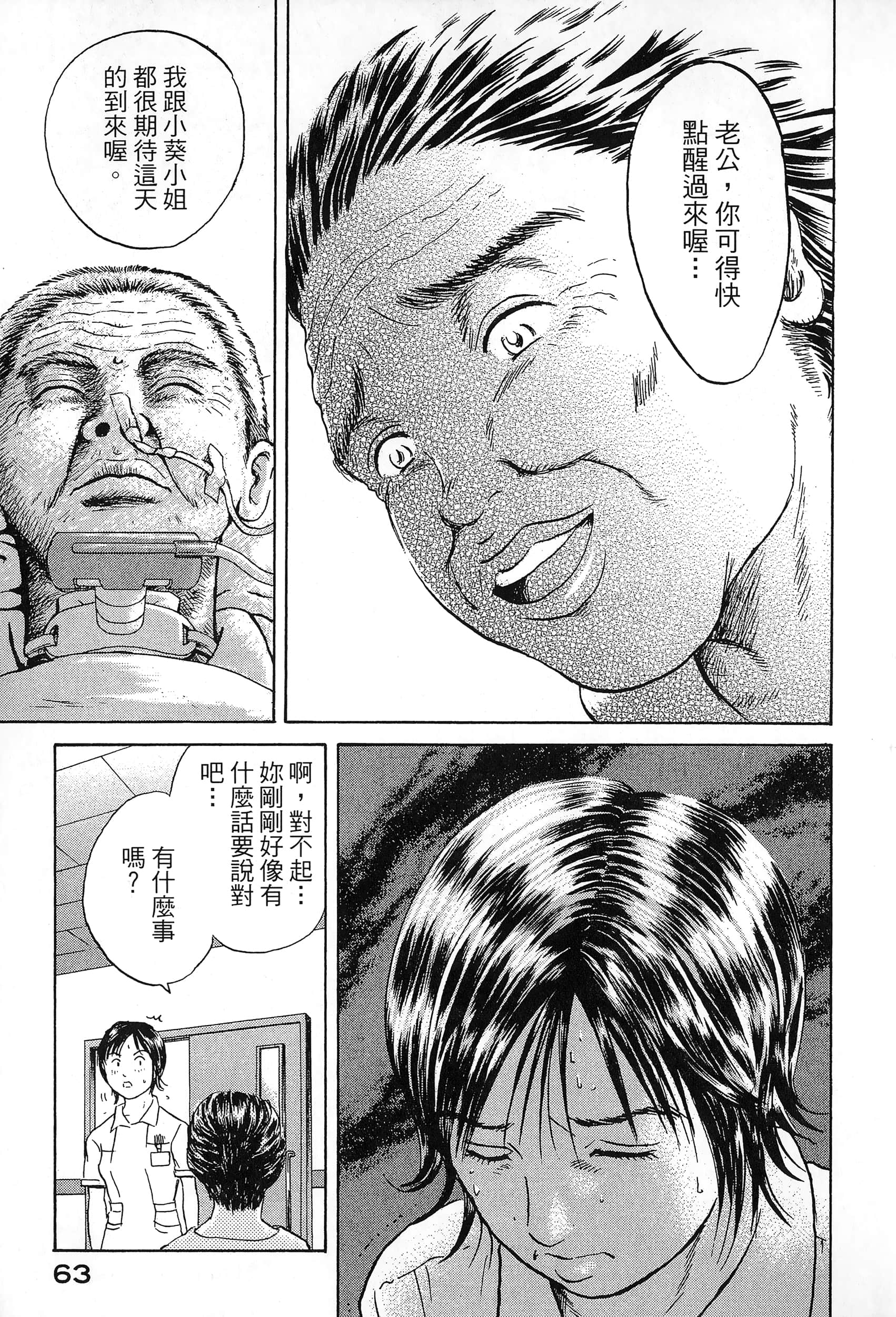 第 2 卷 第 66 页