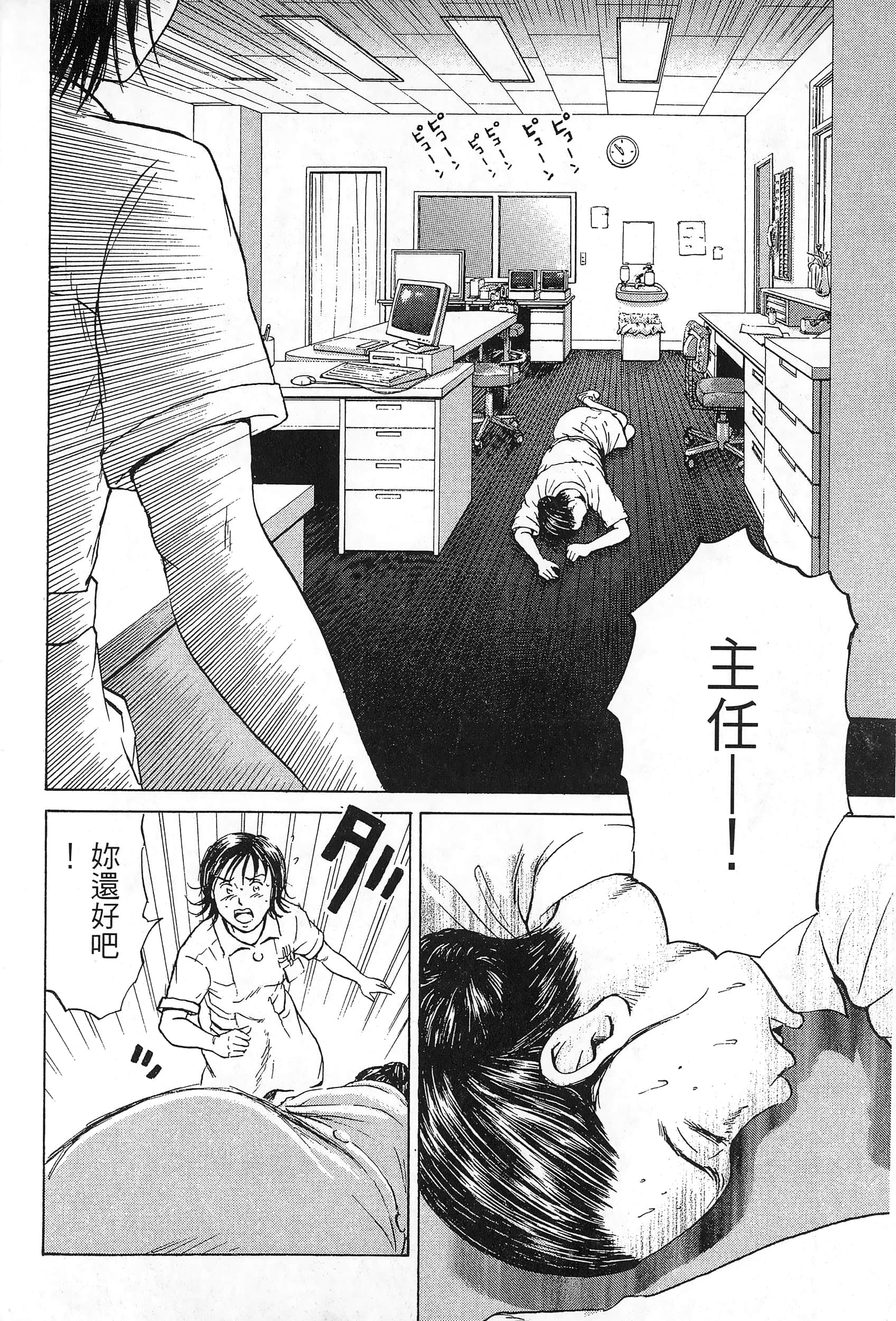 第 2 卷 第 81 页