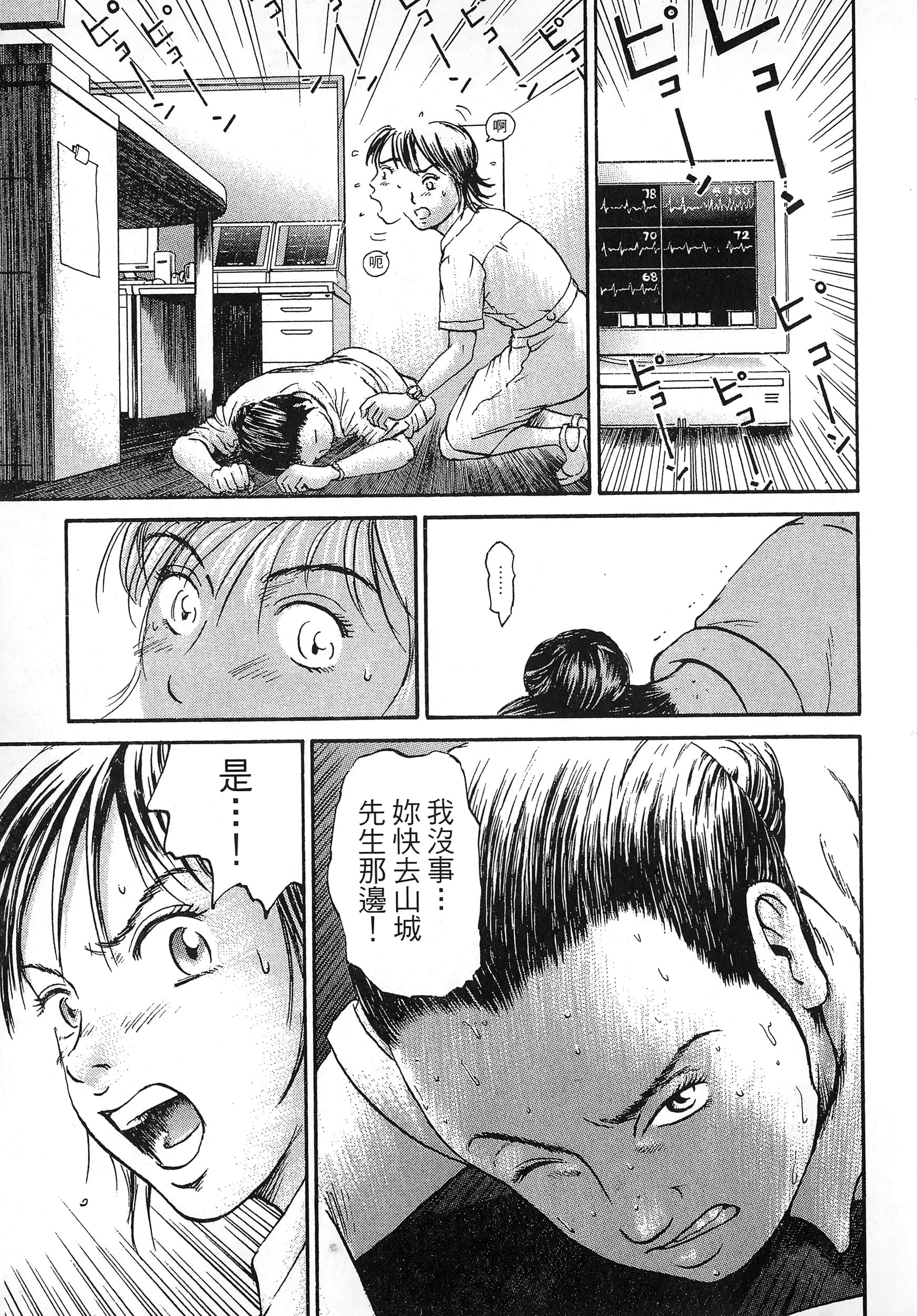 第 2 卷 第 82 页