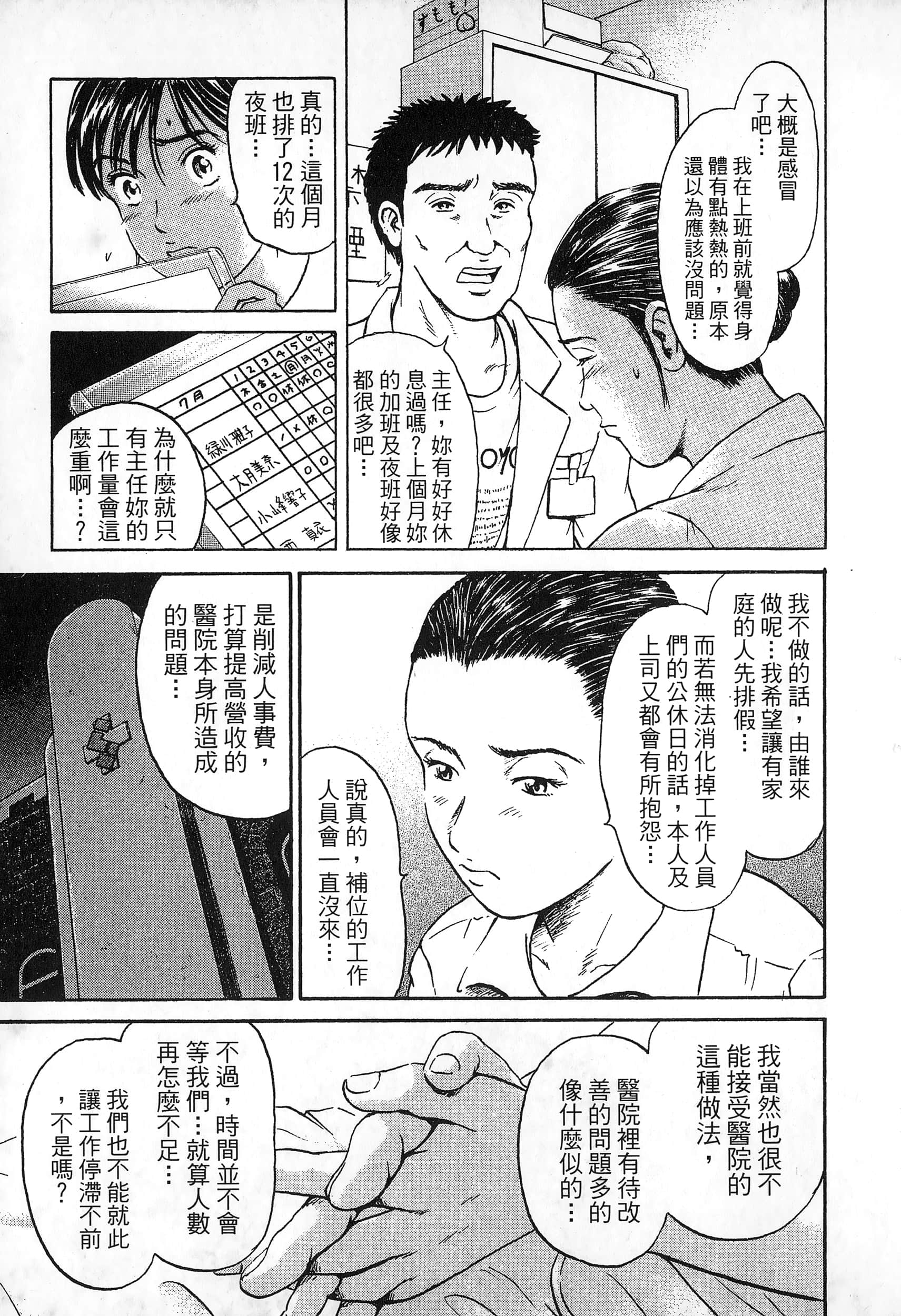 第 2 卷 第 84 页