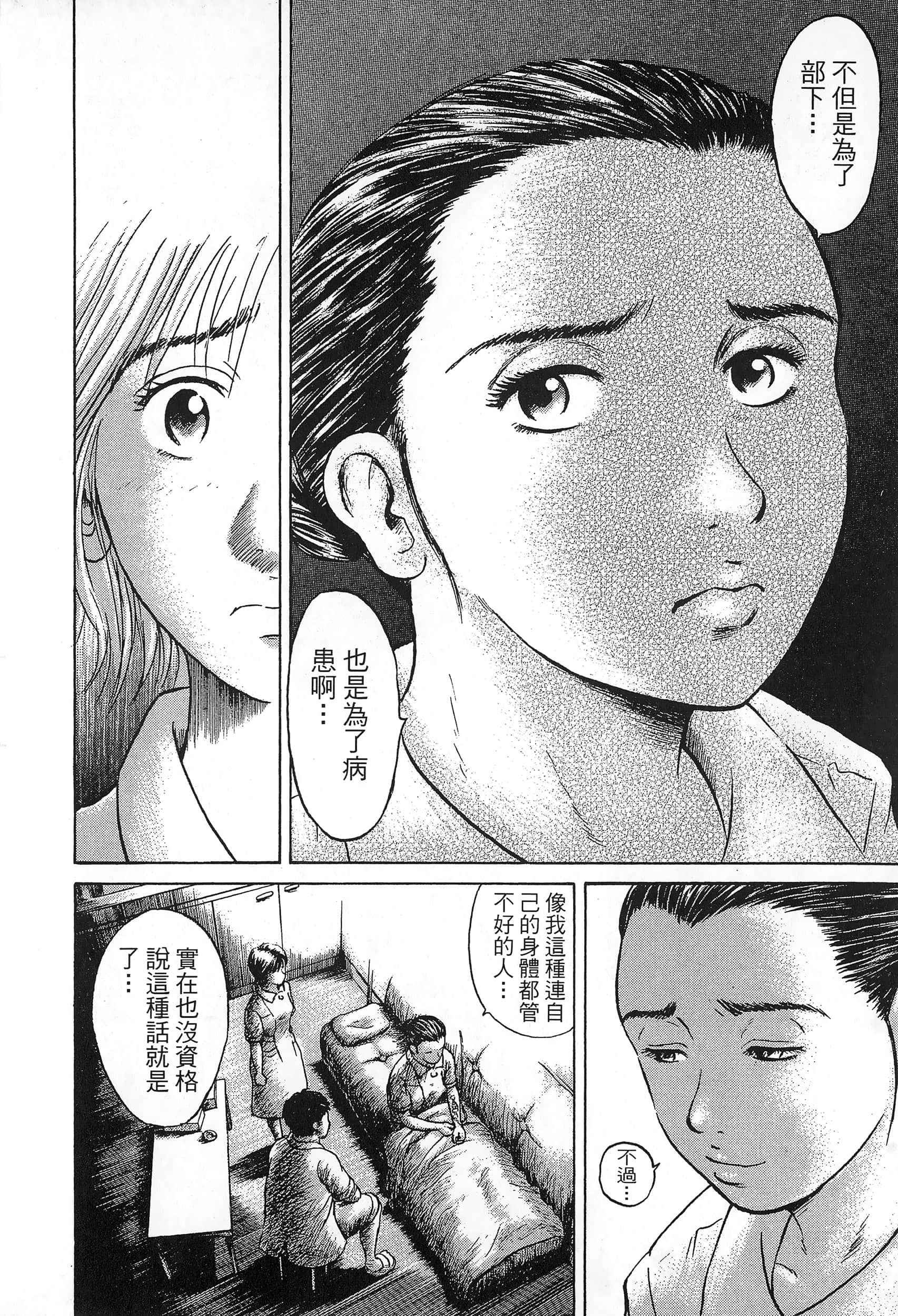 第 2 卷 第 85 页