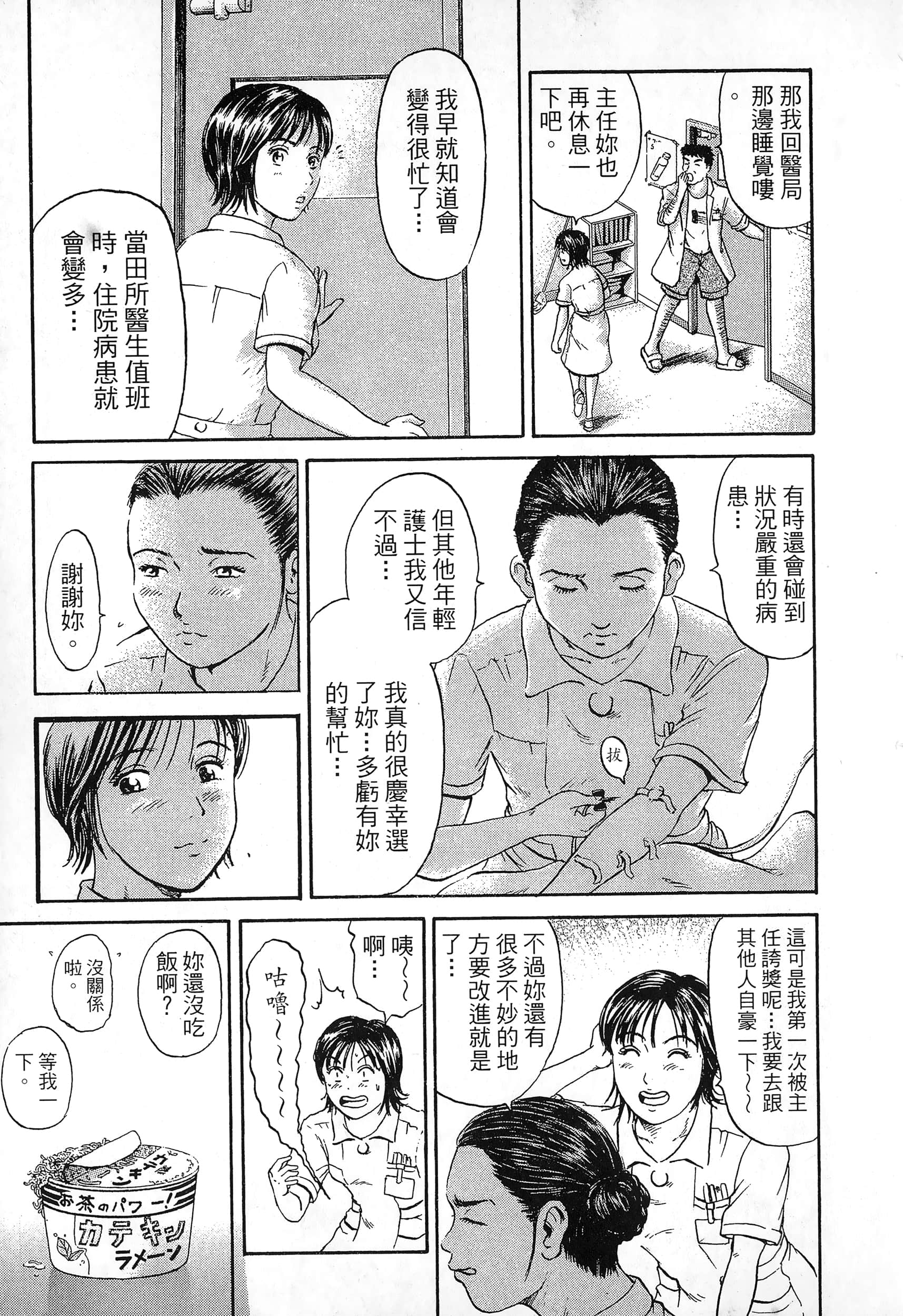 第 2 卷 第 86 页