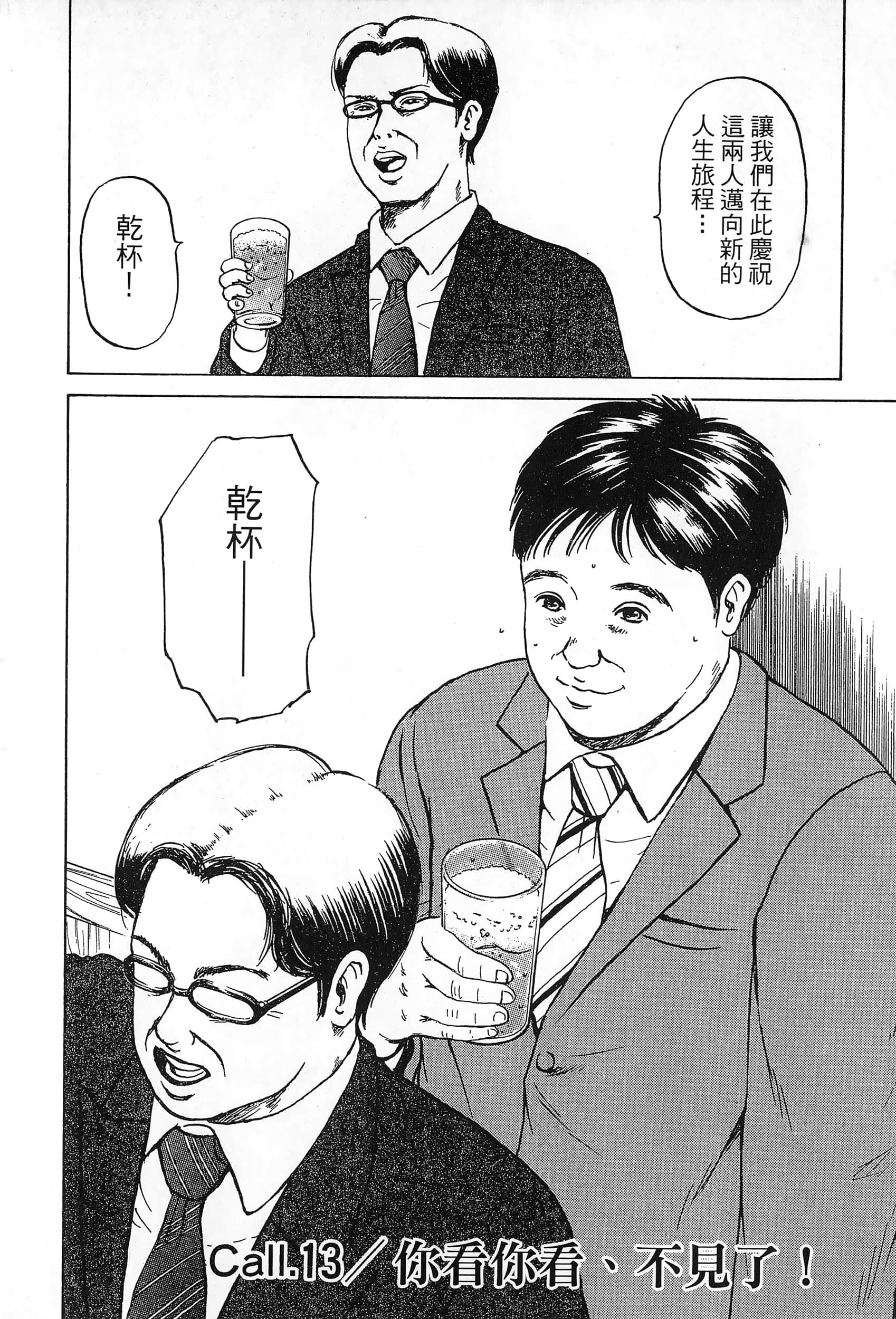 第 2 卷 第 89 页