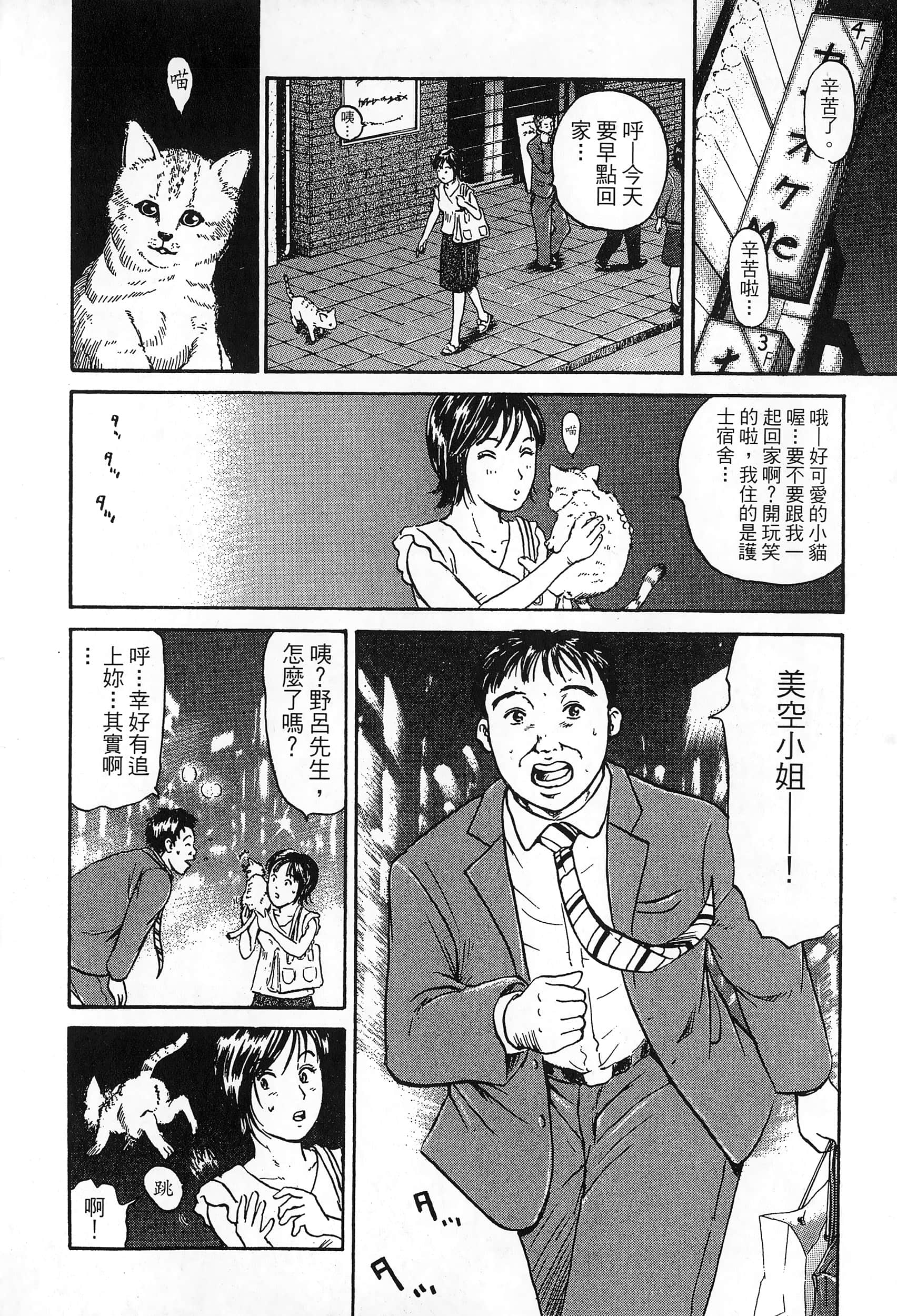第 2 卷 第 93 页