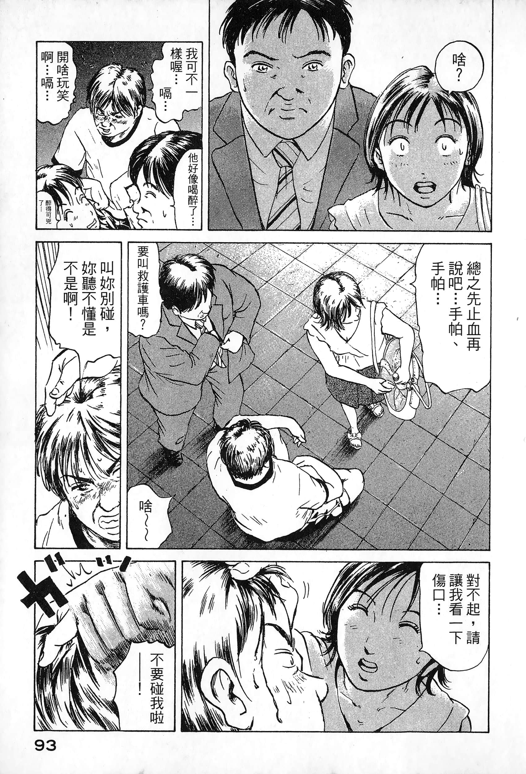 第 2 卷 第 96 页