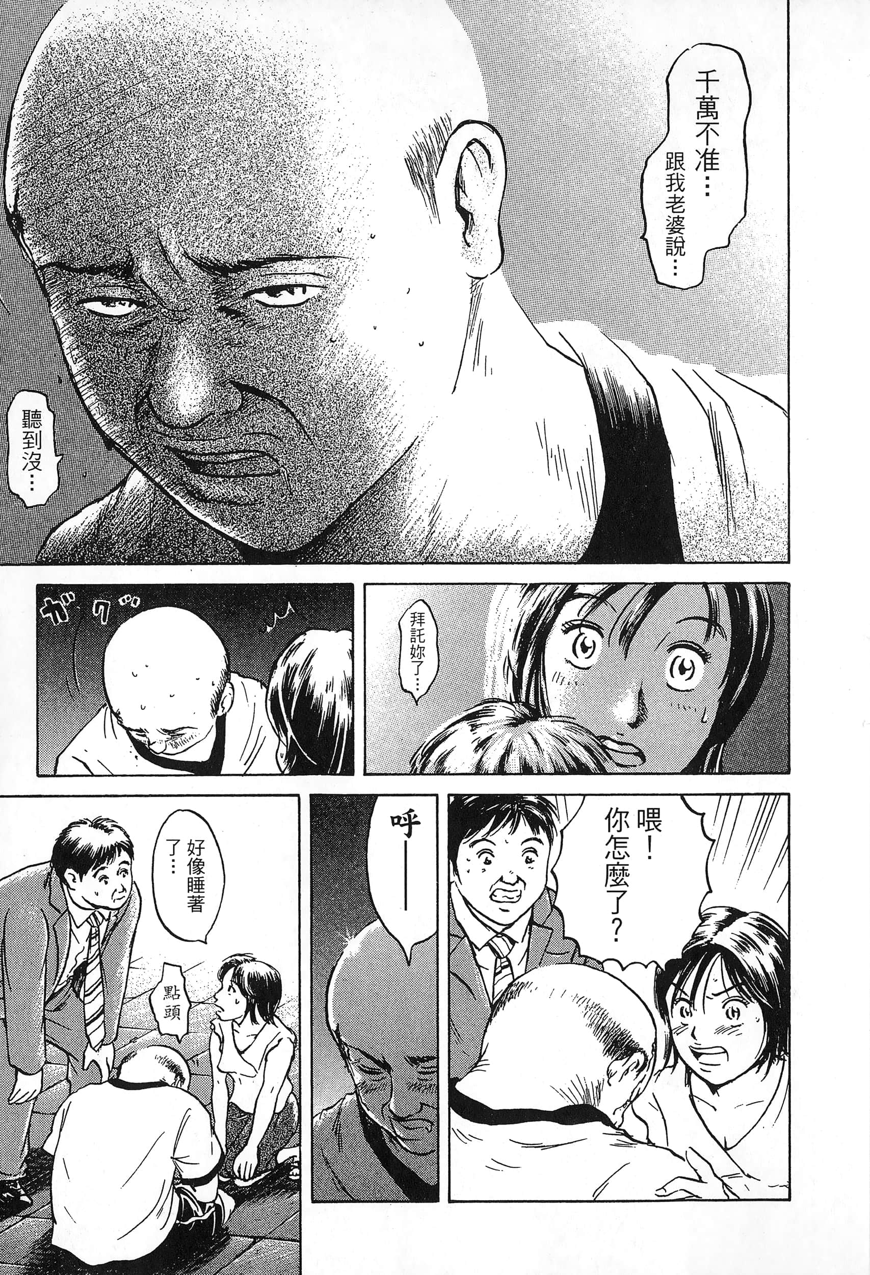 第 2 卷 第 98 页