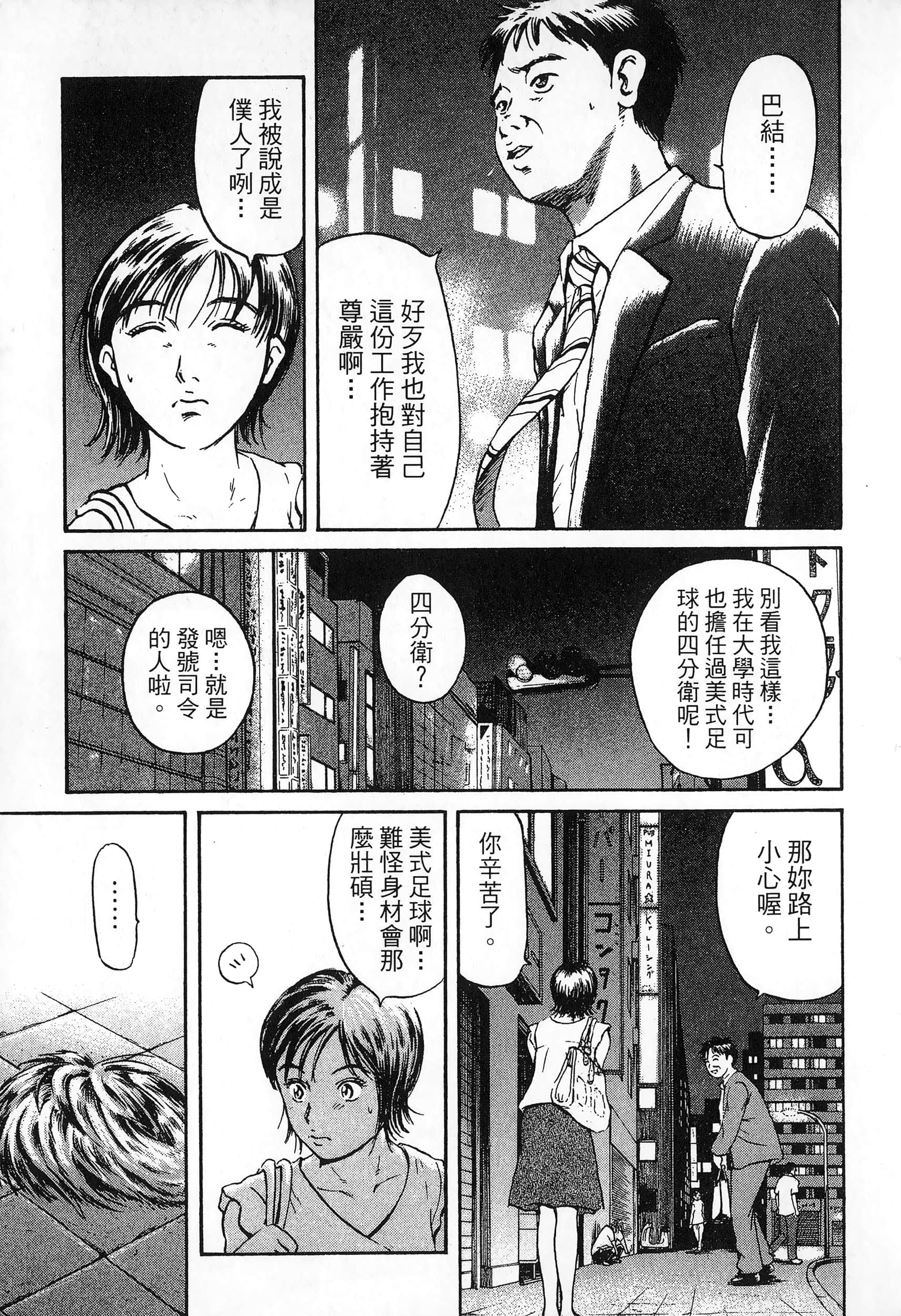 第 2 卷 第 100 页