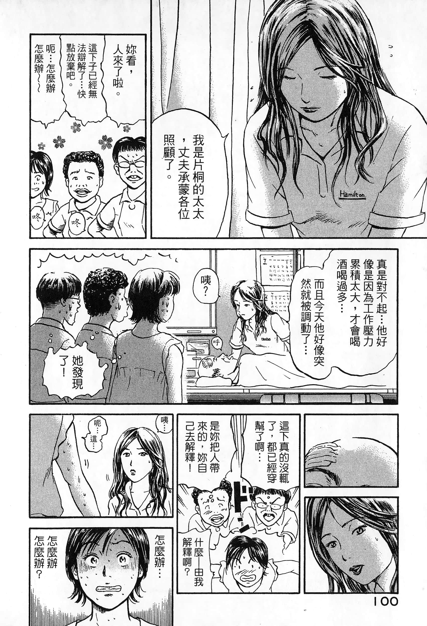 第 2 卷 第 103 页