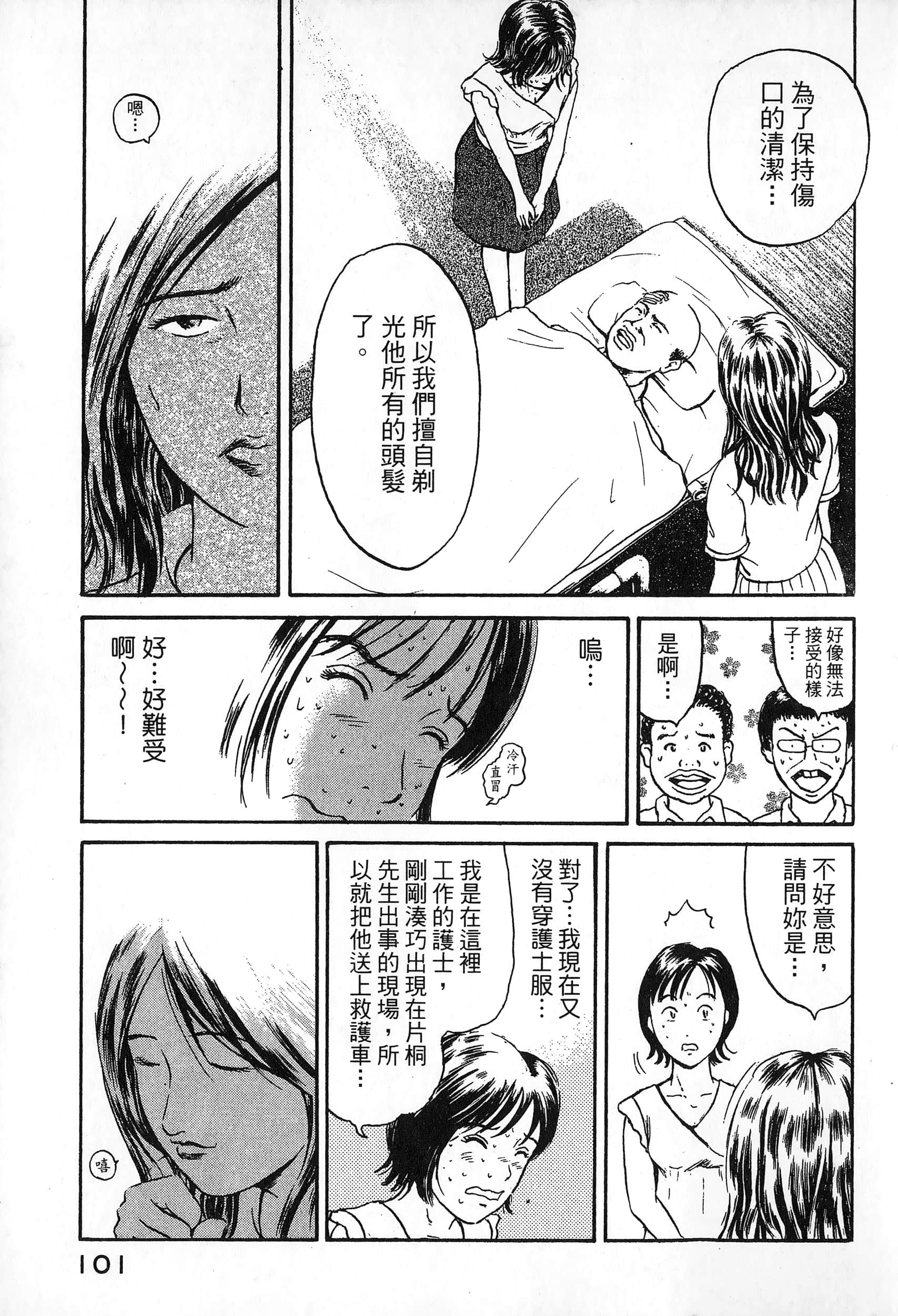 第 2 卷 第 104 页