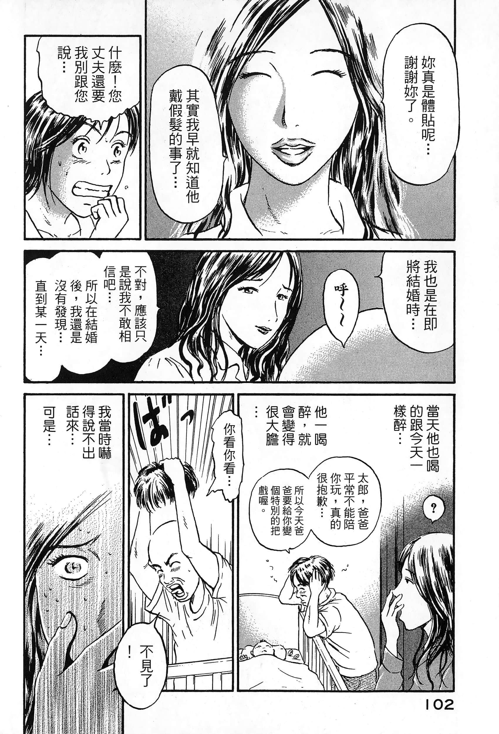第 2 卷 第 105 页