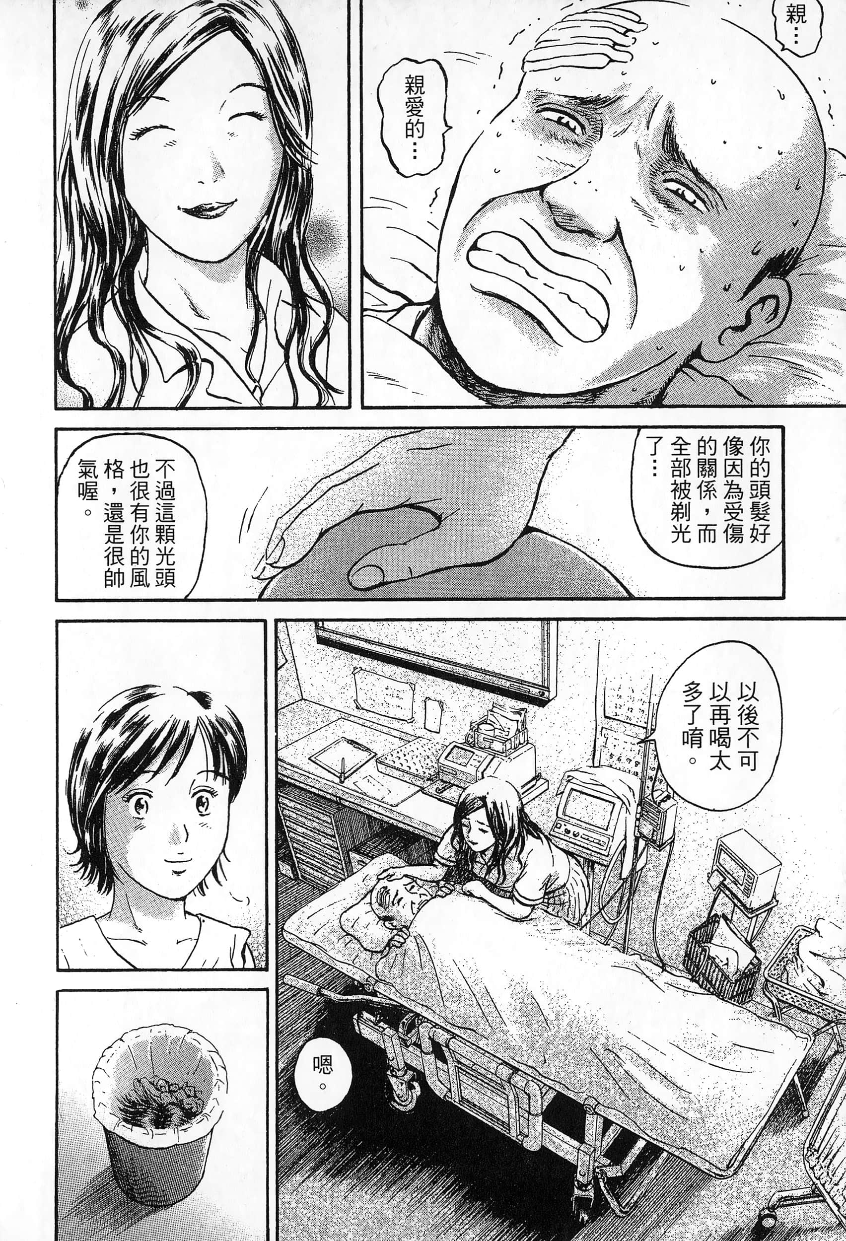 第 2 卷 第 107 页