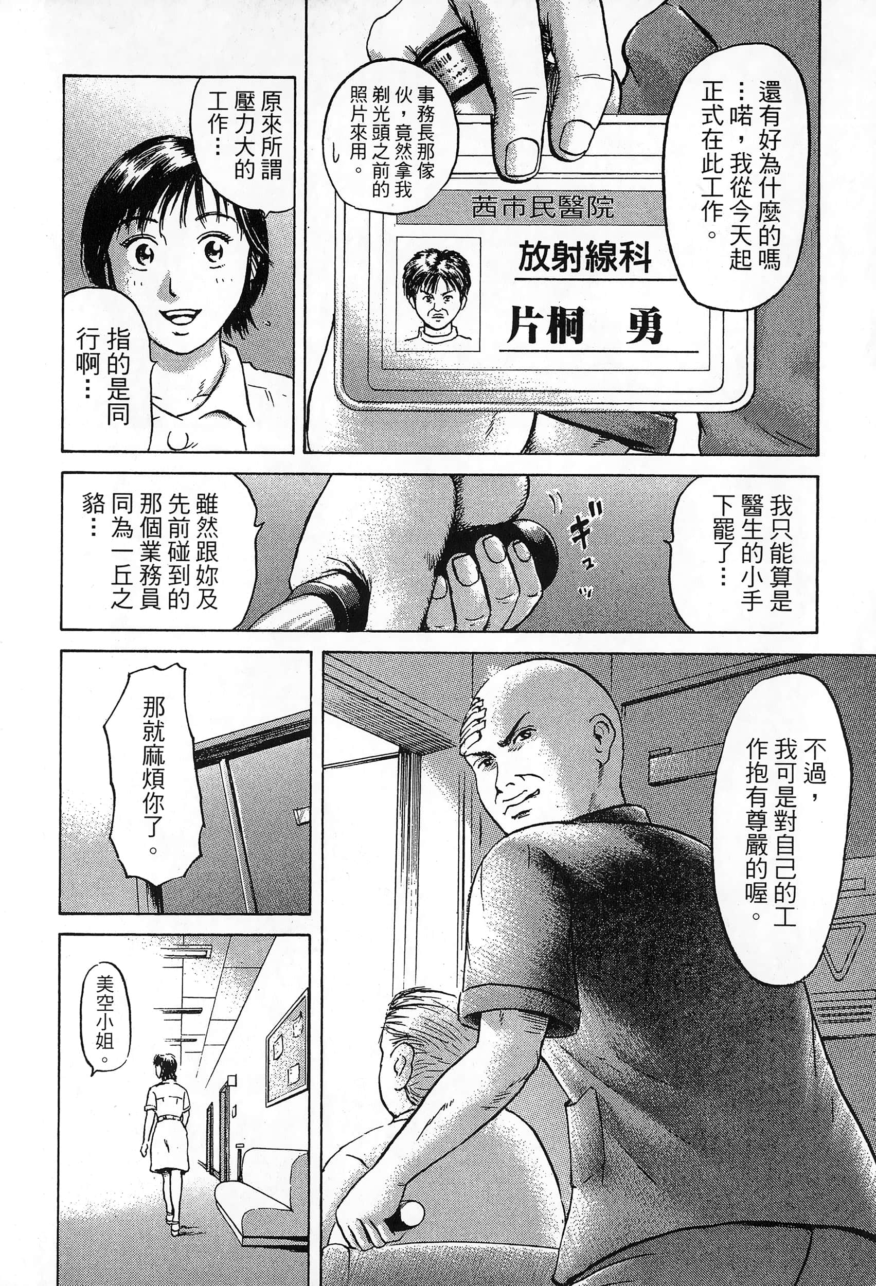 第 2 卷 第 109 页