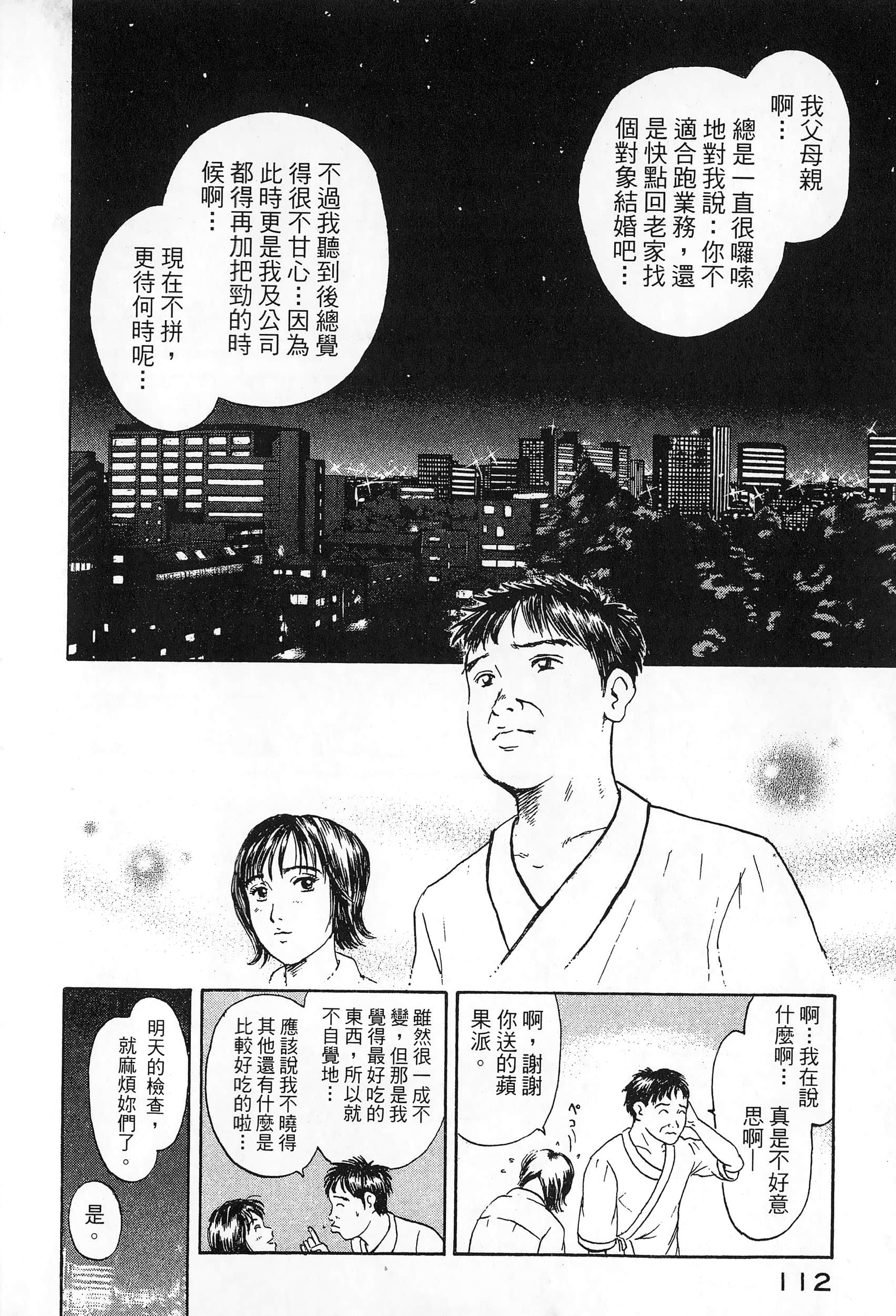 第 2 卷 第 115 页
