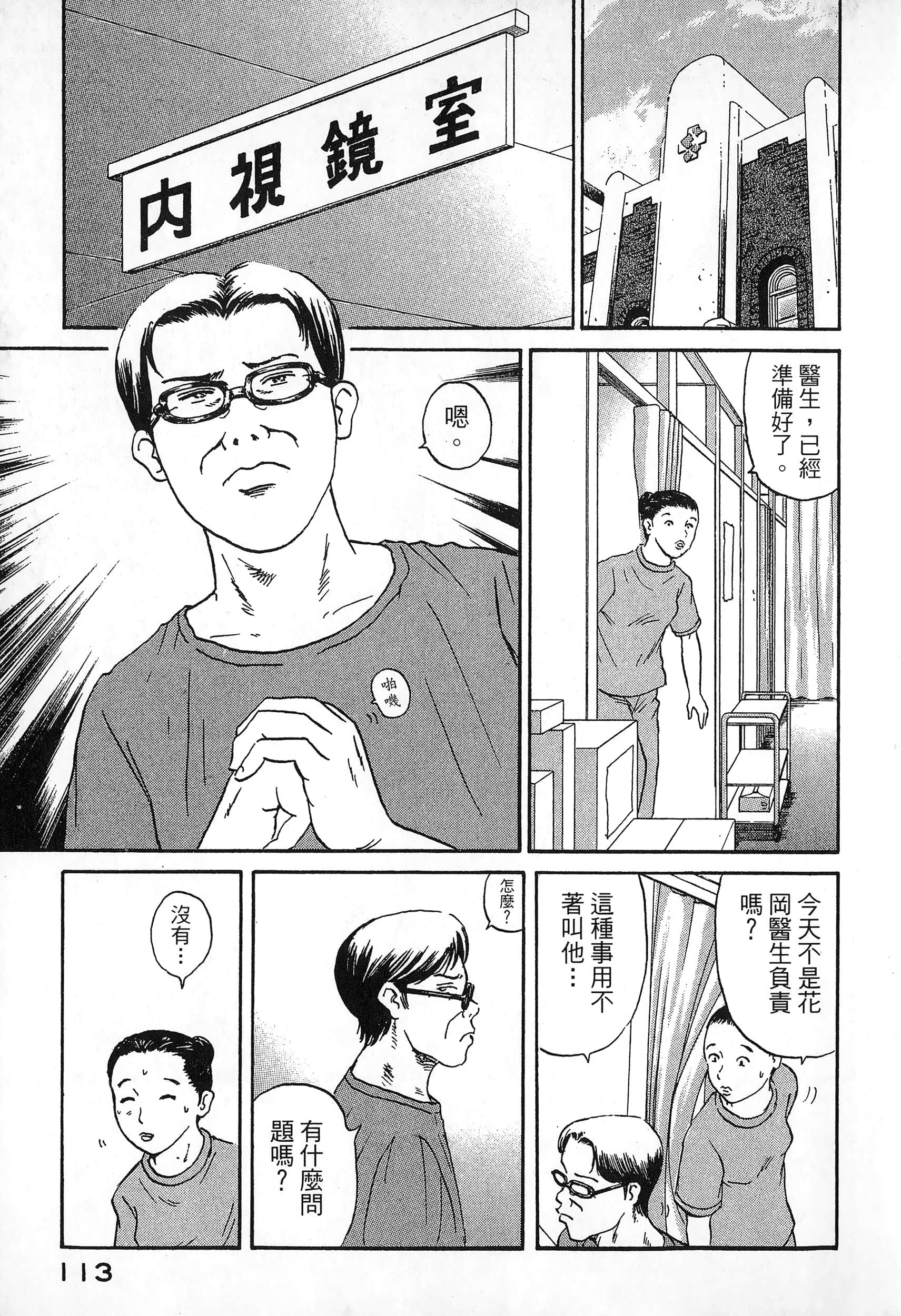 第 2 卷 第 116 页