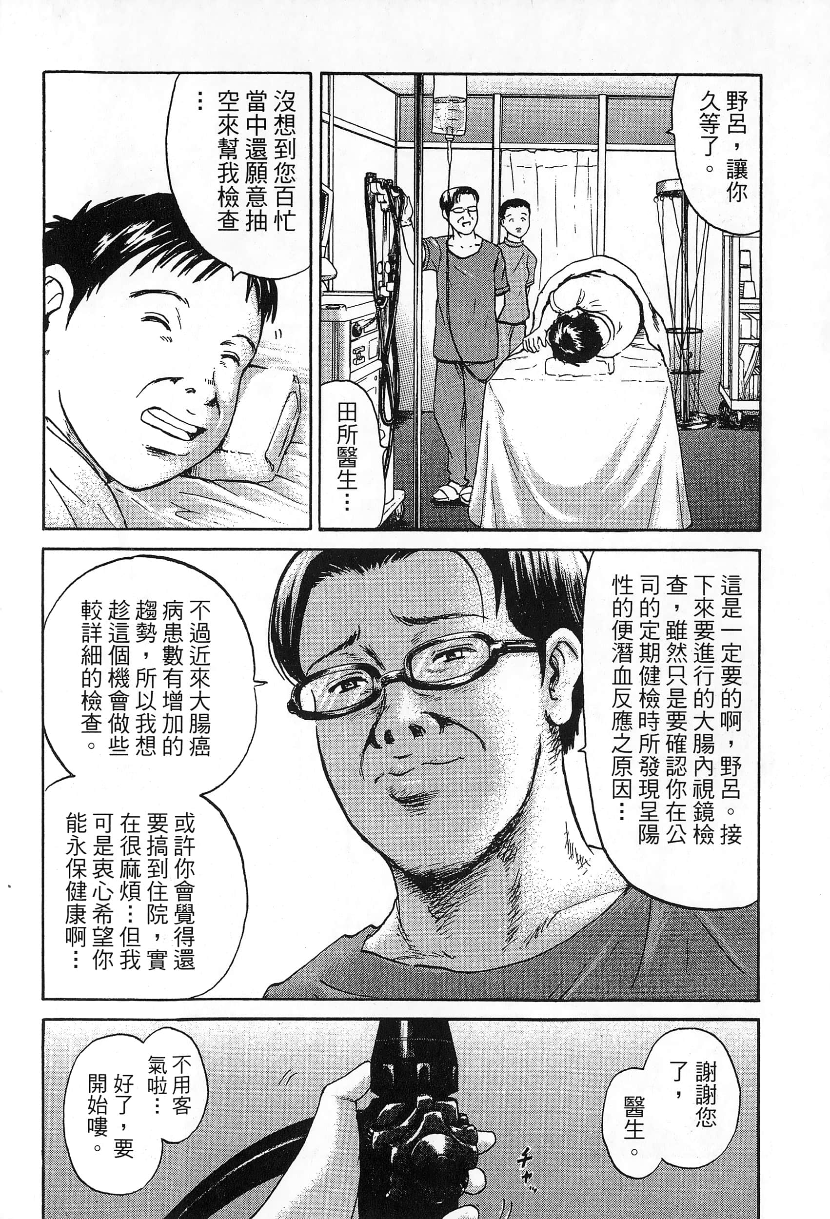 第 2 卷 第 117 页