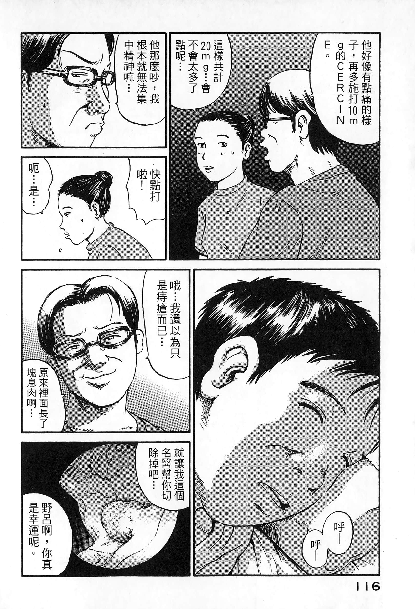 第 2 卷 第 119 页