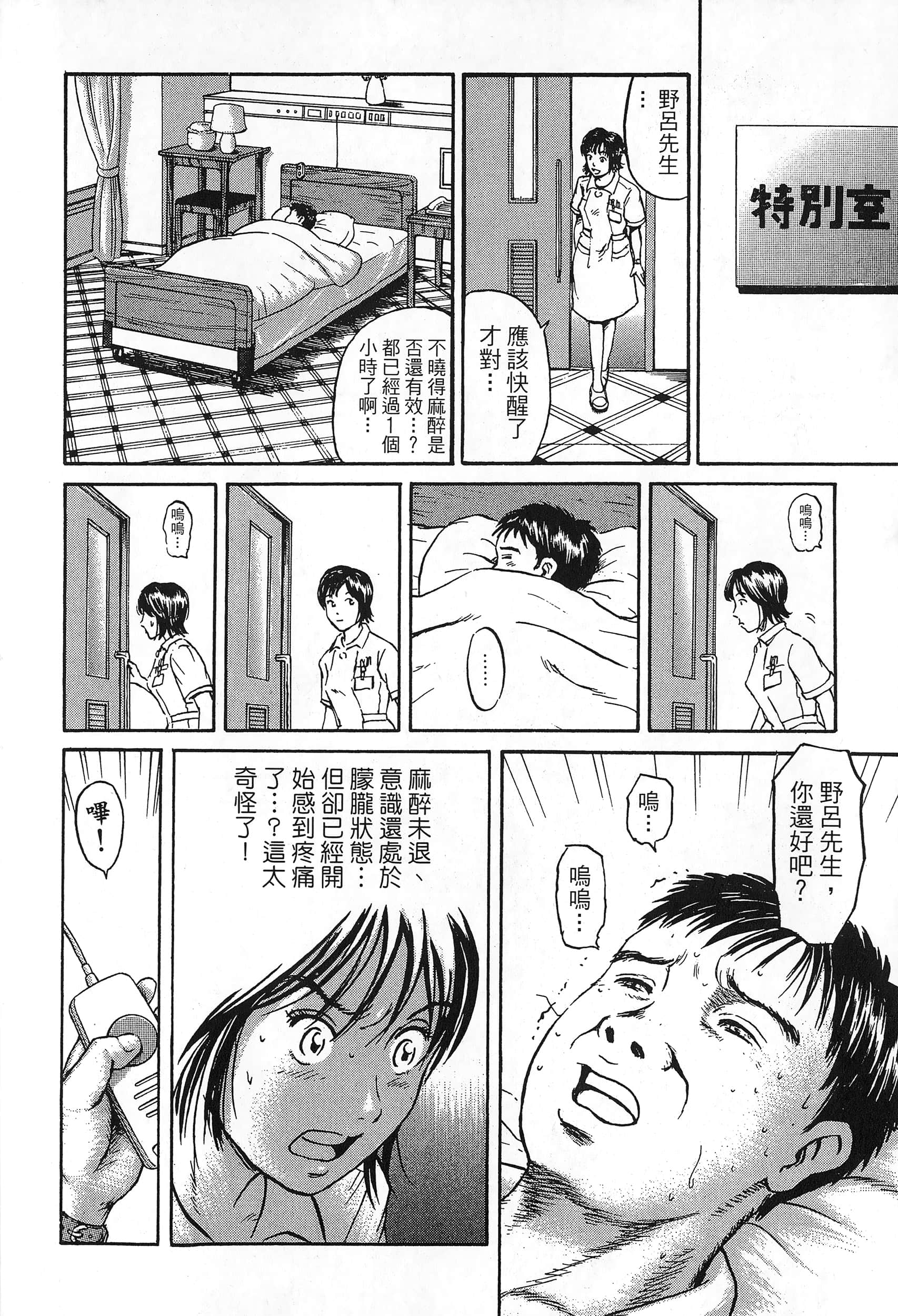 第 2 卷 第 121 页