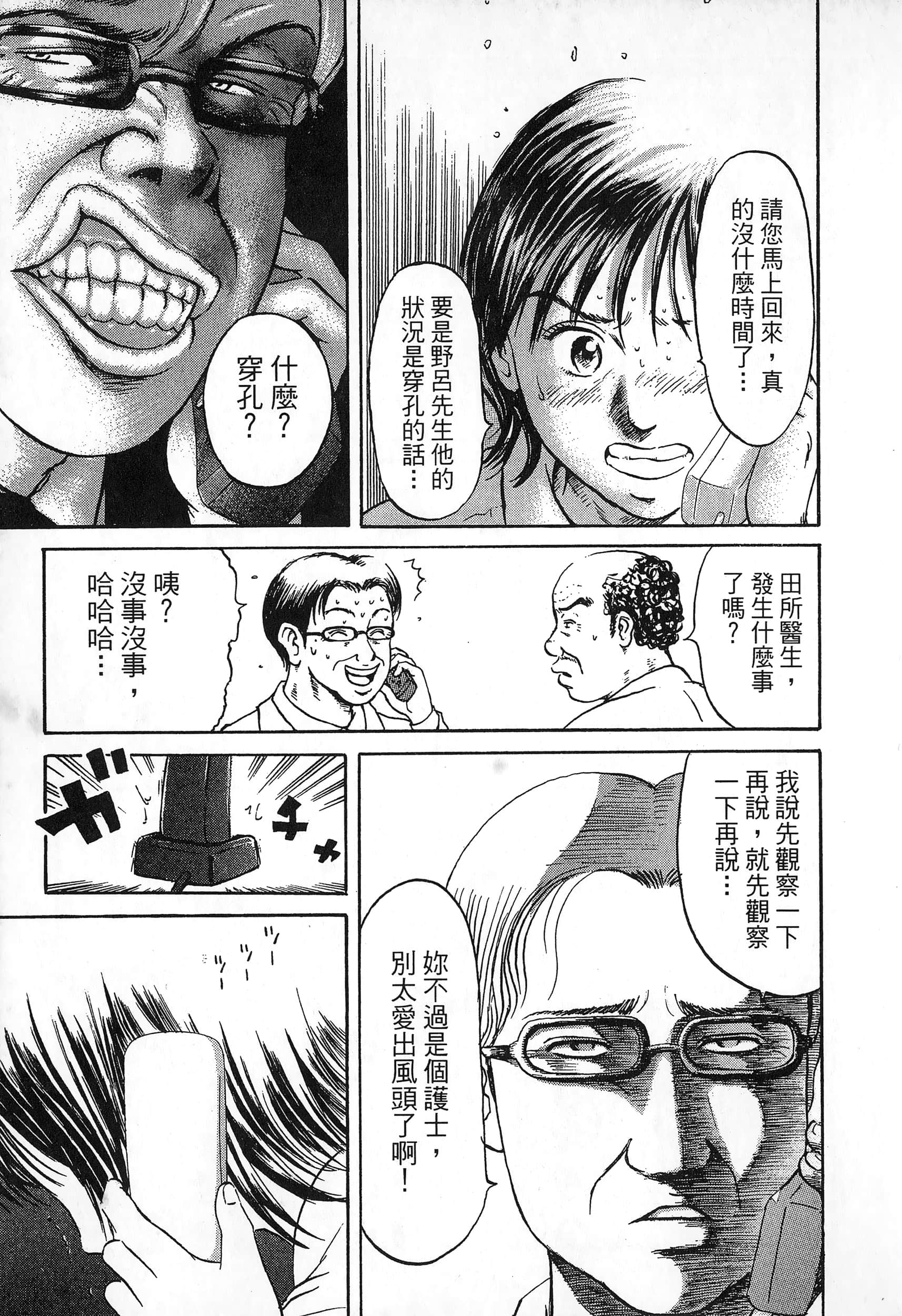 第 2 卷 第 124 页