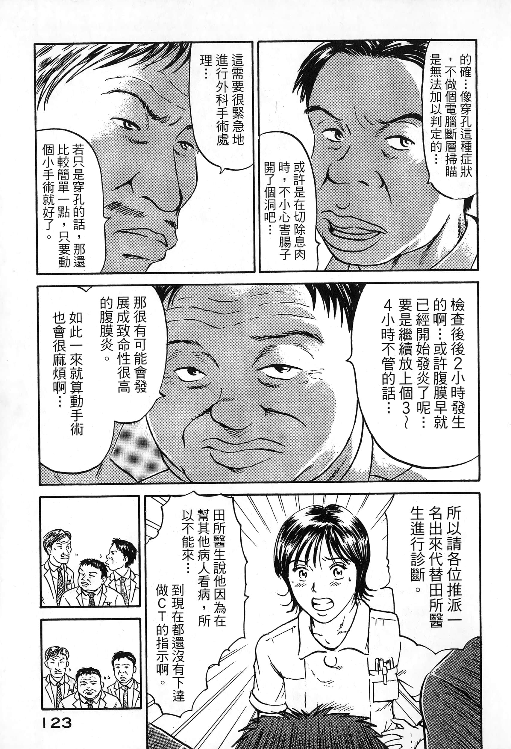 第 2 卷 第 126 页