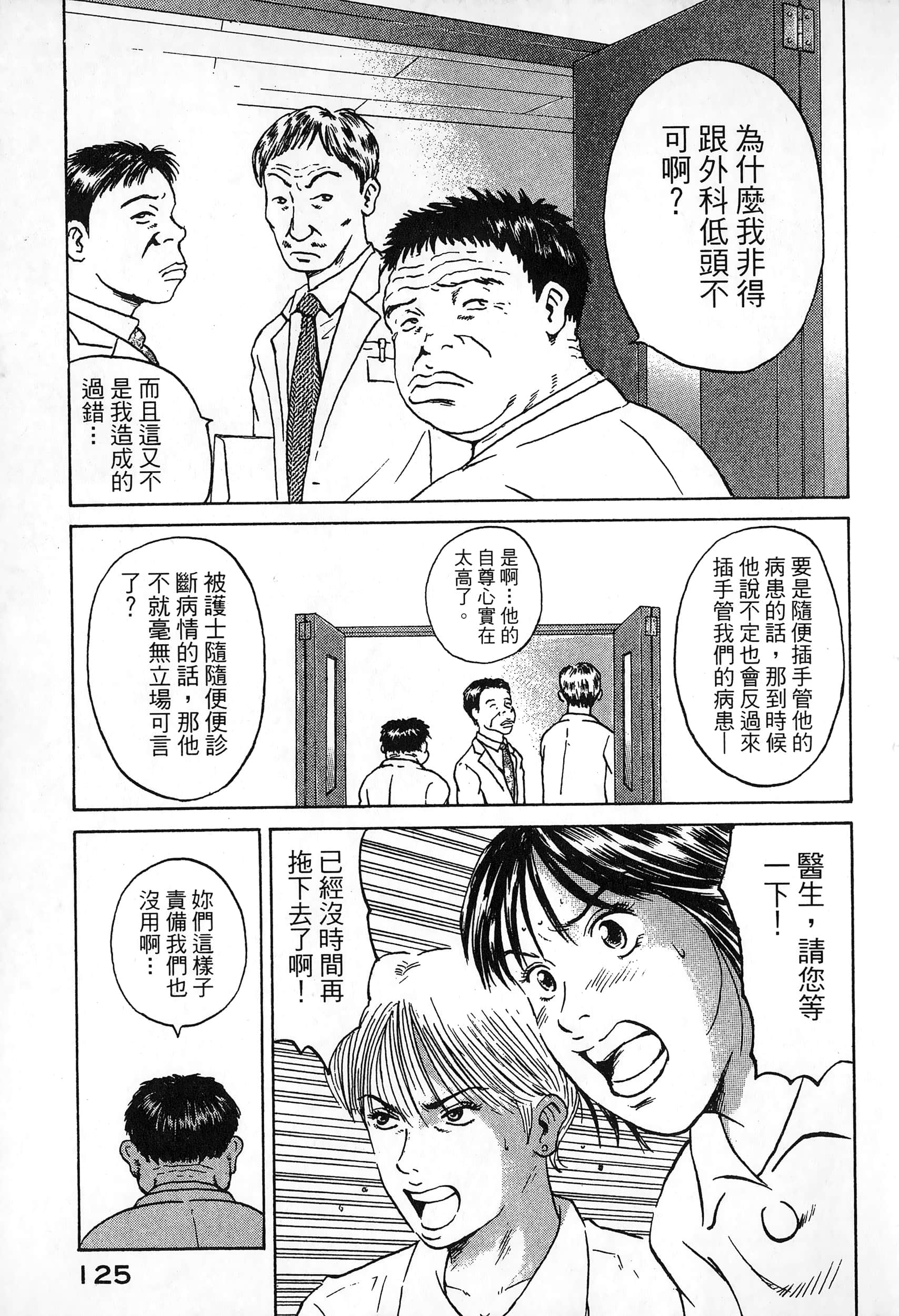 第 2 卷 第 128 页