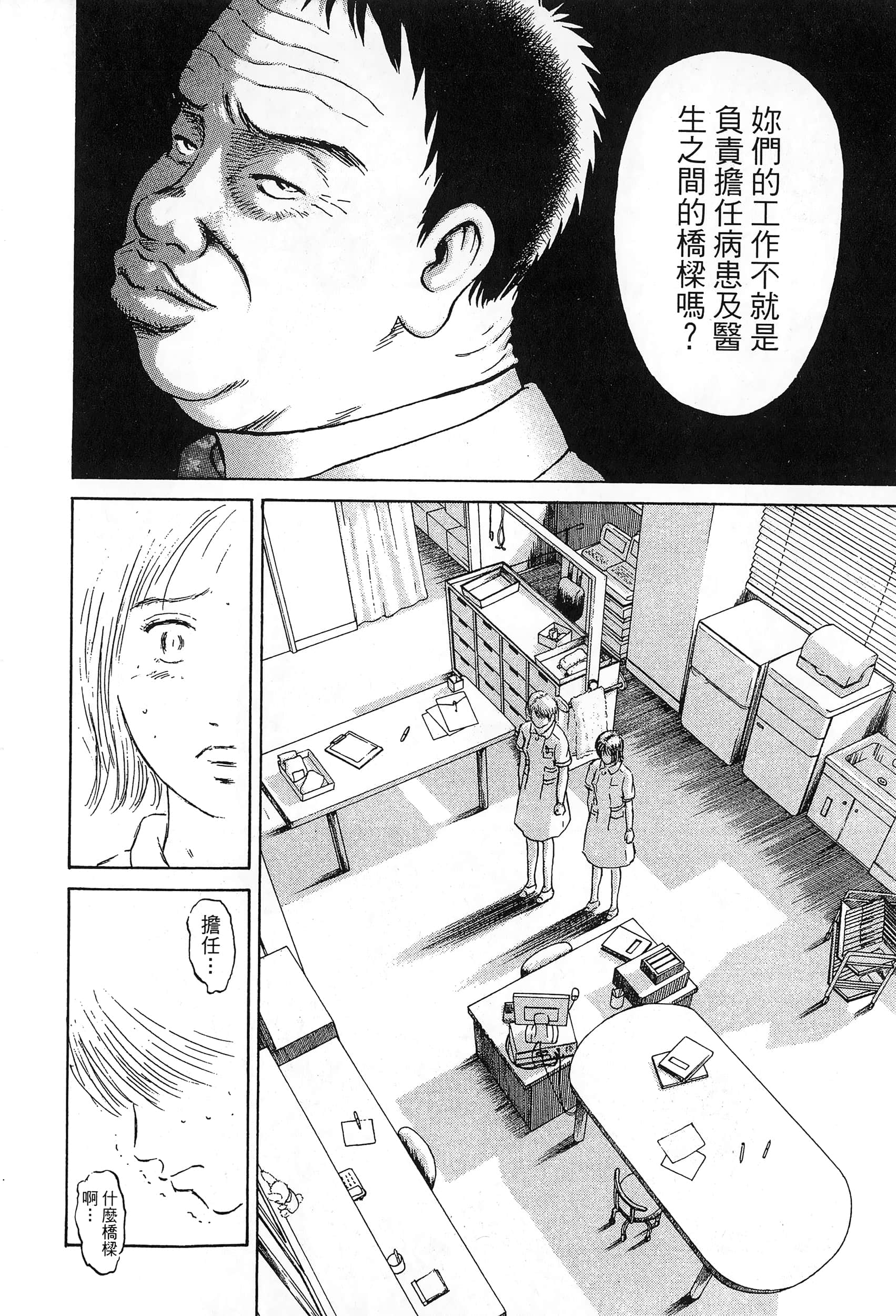 第 2 卷 第 129 页