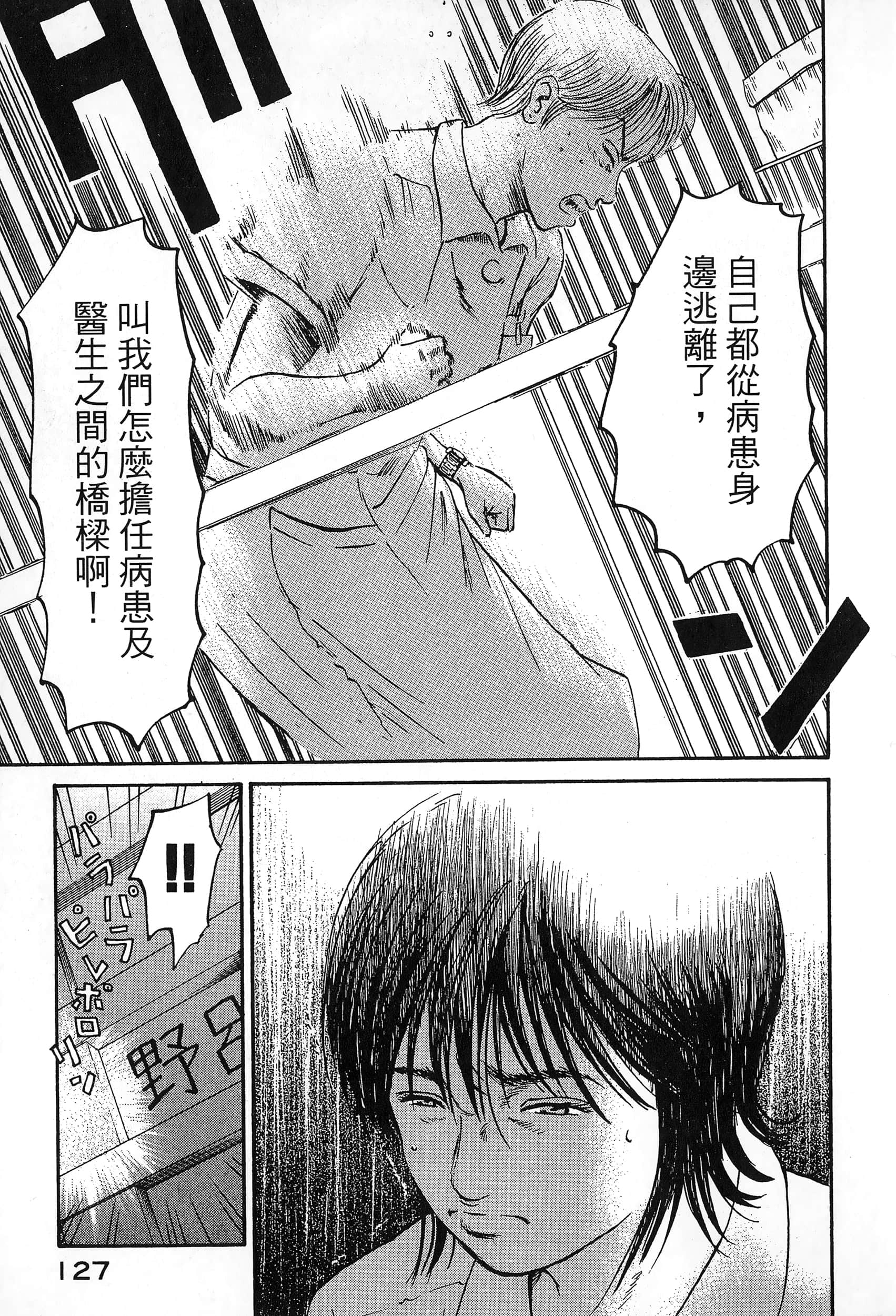第 2 卷 第 130 页