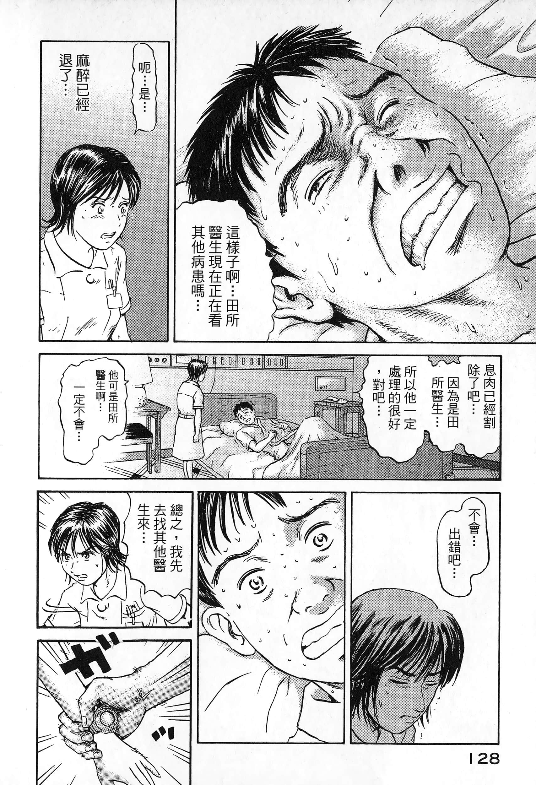 第 2 卷 第 131 页